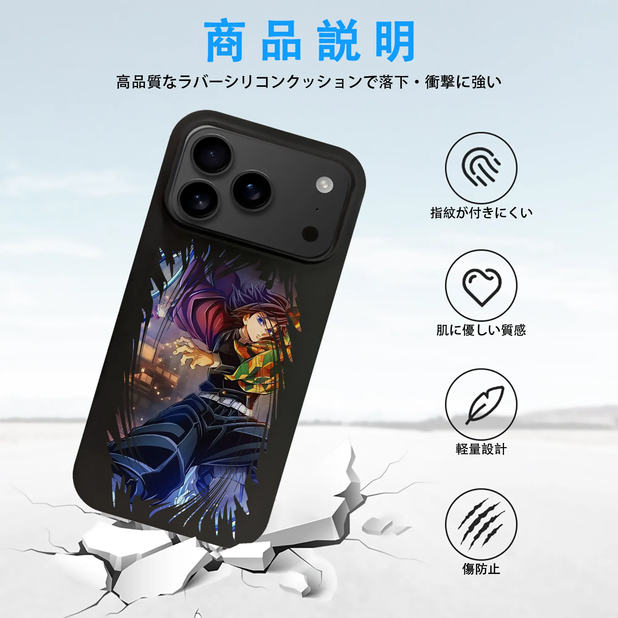 鬼滅の刃 グッズ,冨岡 義勇