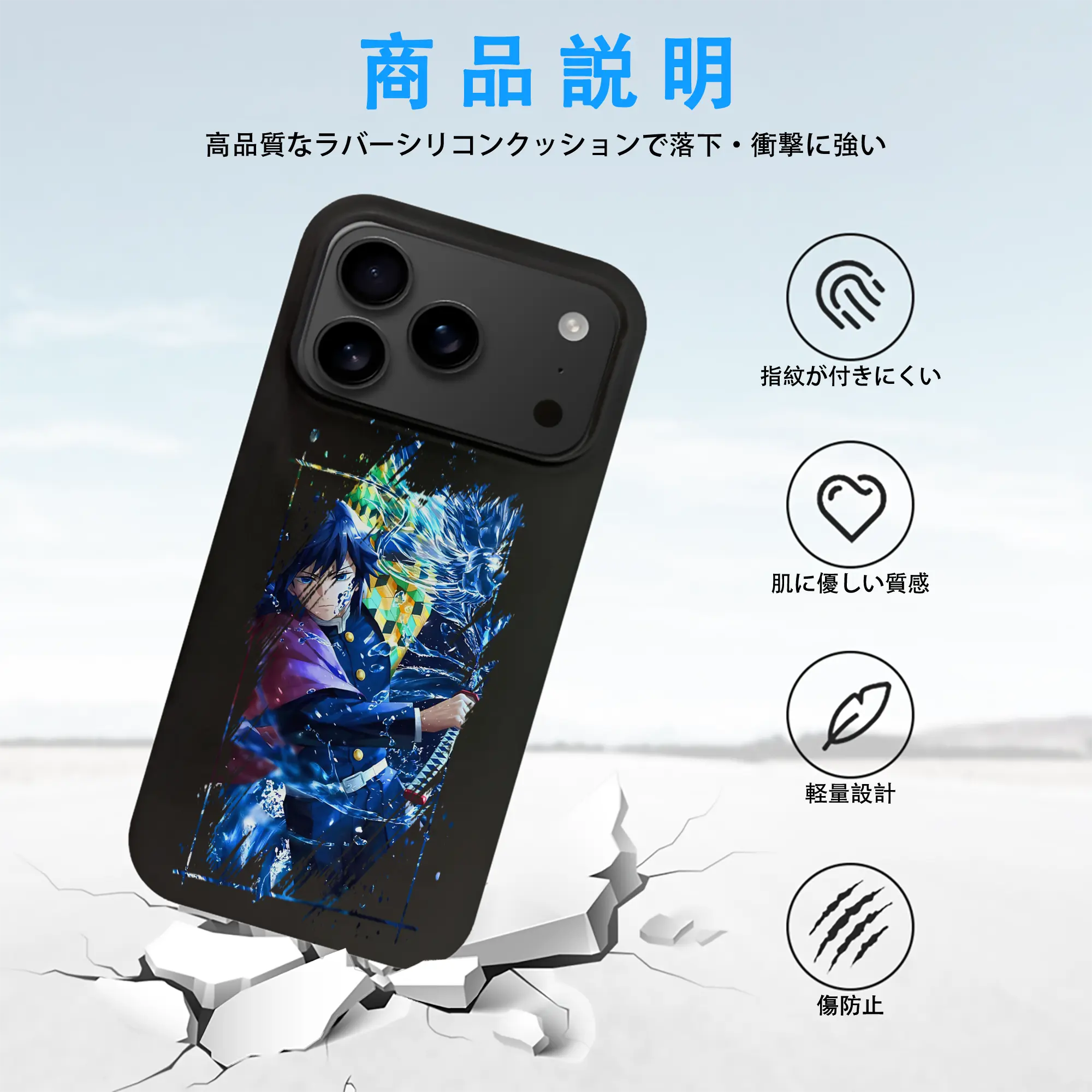 鬼滅の刃 グッズ,冨岡 義勇