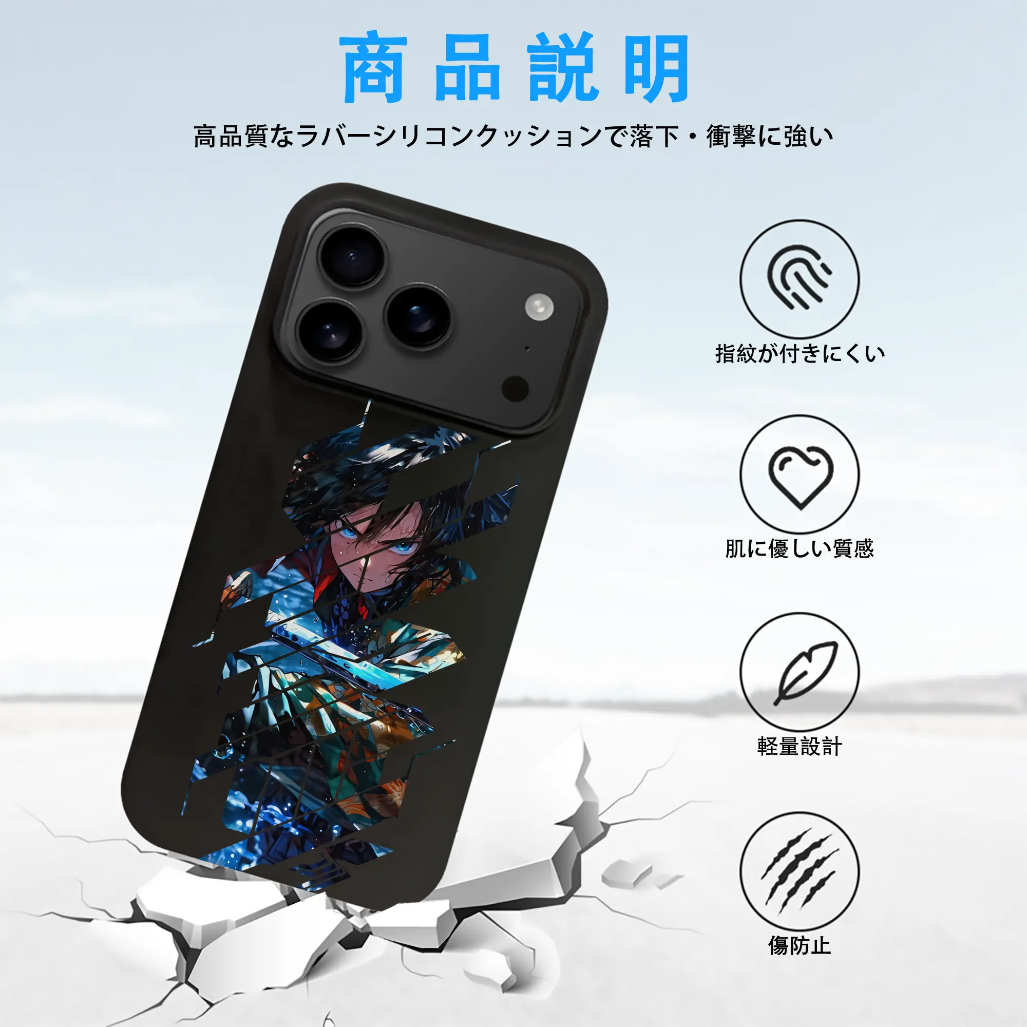 鬼滅の刃 グッズ,冨岡 義勇