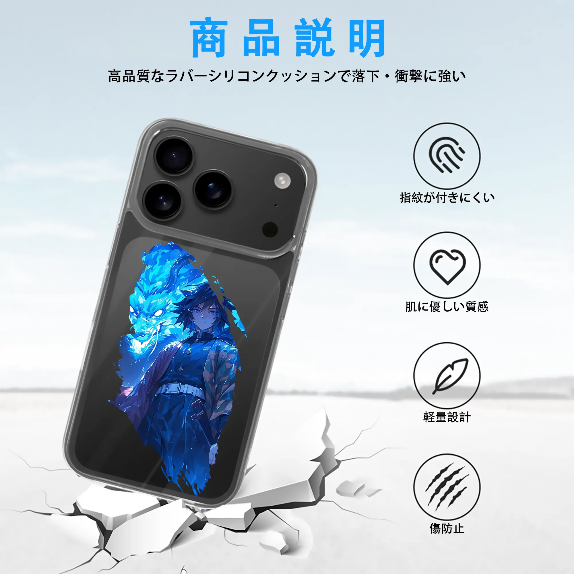 鬼滅の刃 グッズ,冨岡 義勇