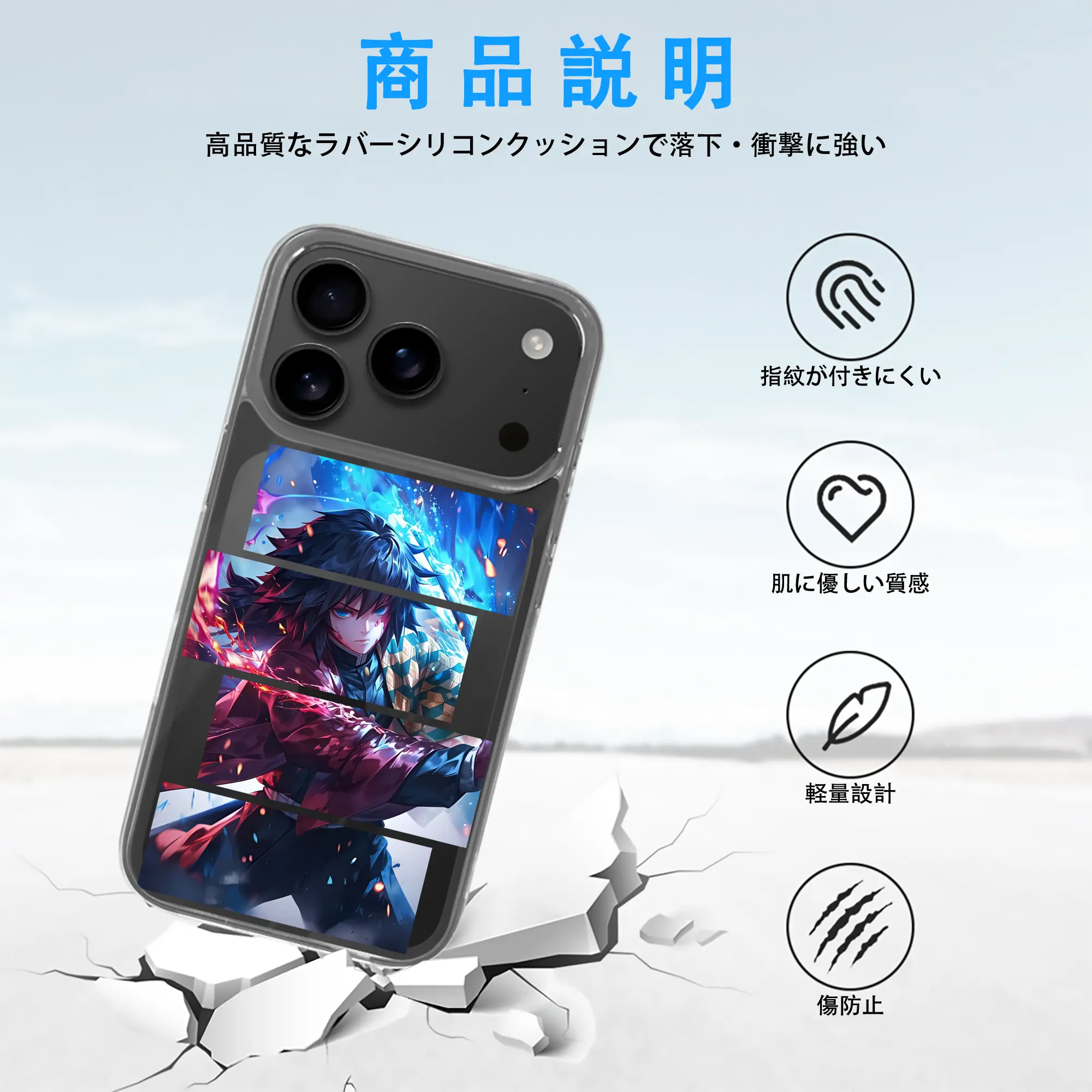 鬼滅の刃 グッズ,冨岡 義勇