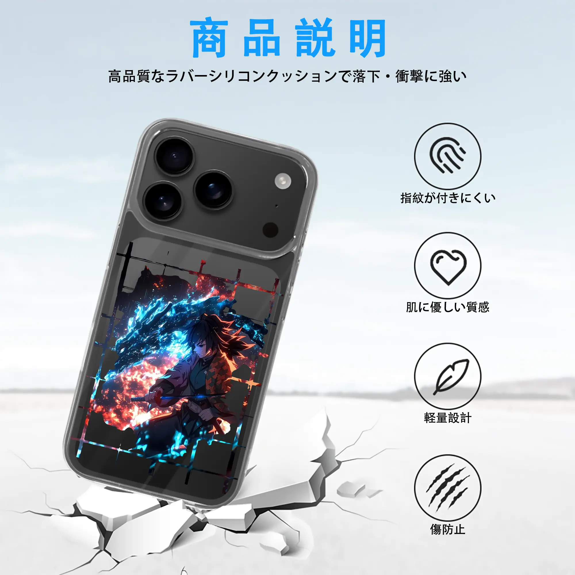 鬼滅の刃 グッズ,冨岡 義勇