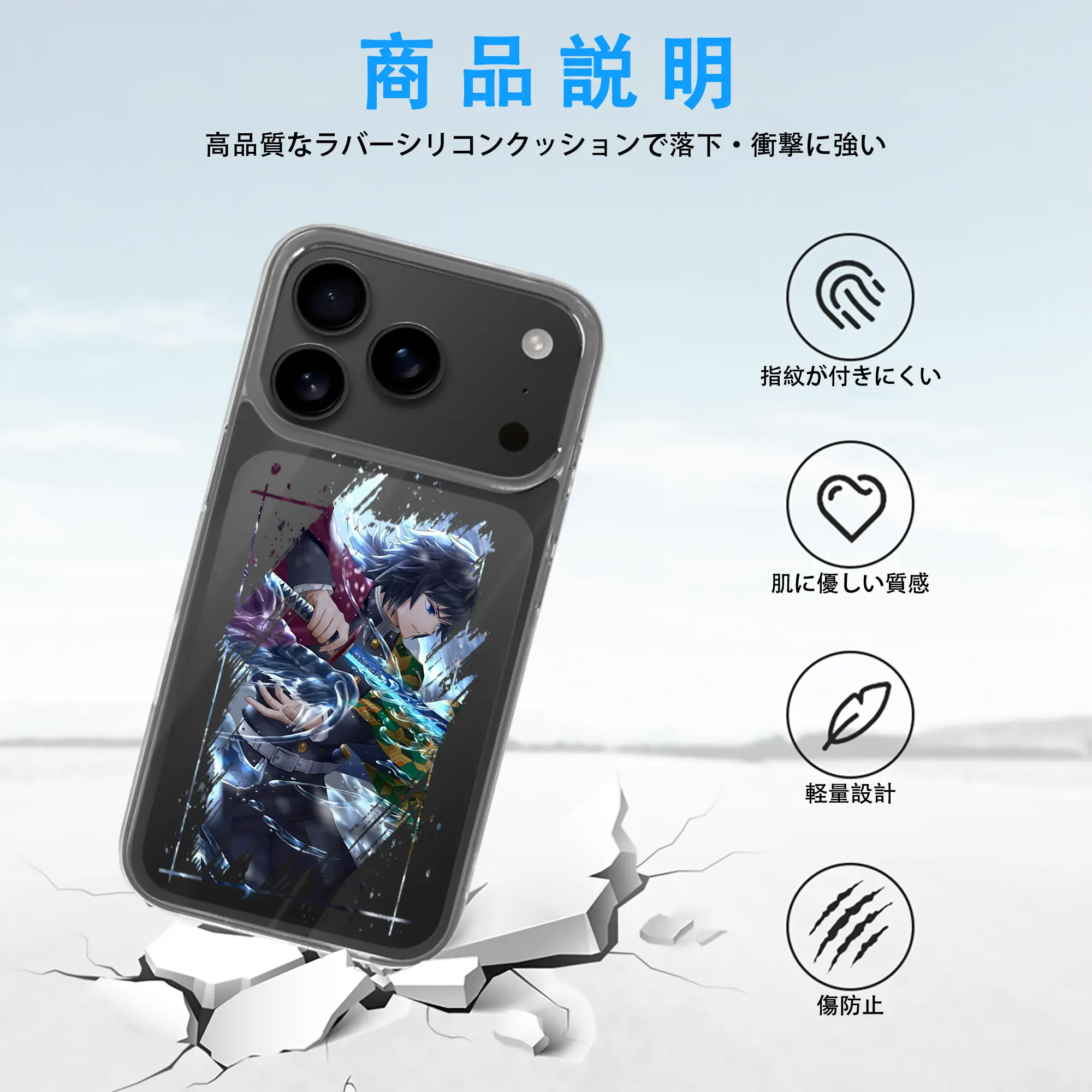 鬼滅の刃 グッズ,冨岡 義勇