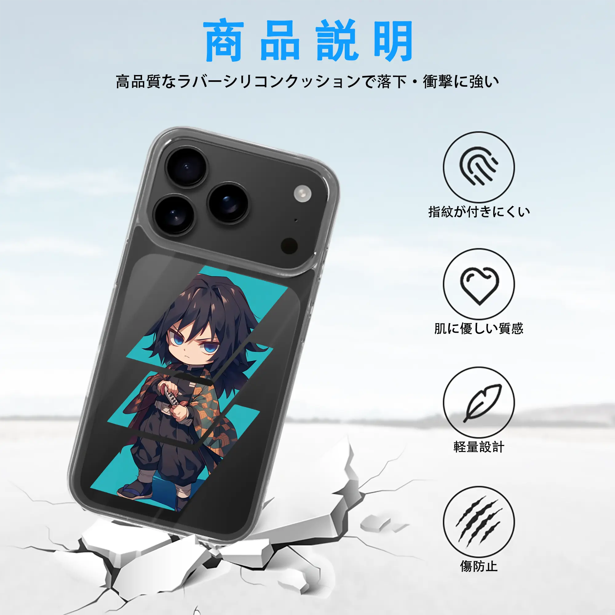 鬼滅の刃 グッズ,冨岡 義勇