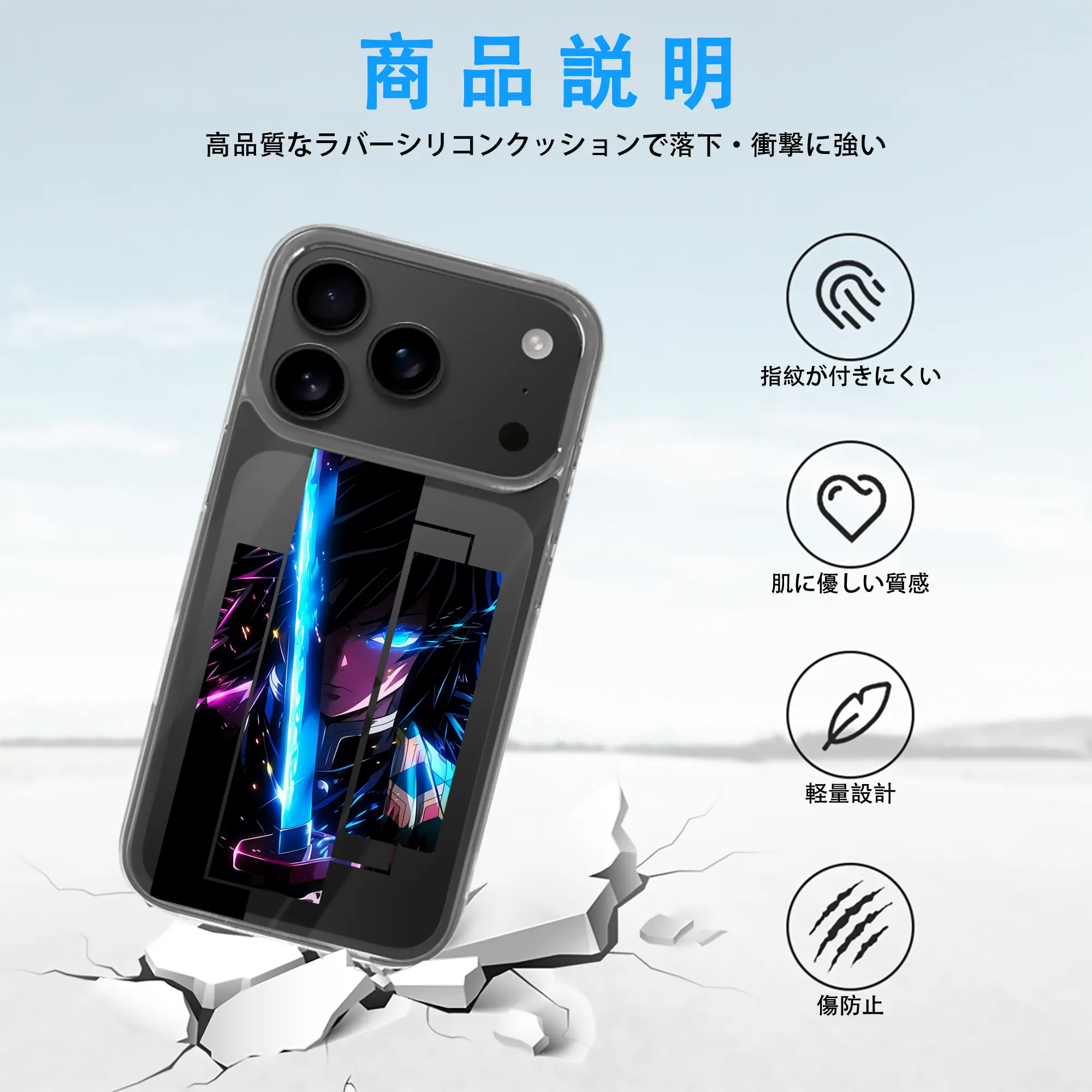 鬼滅の刃 グッズ,冨岡 義勇