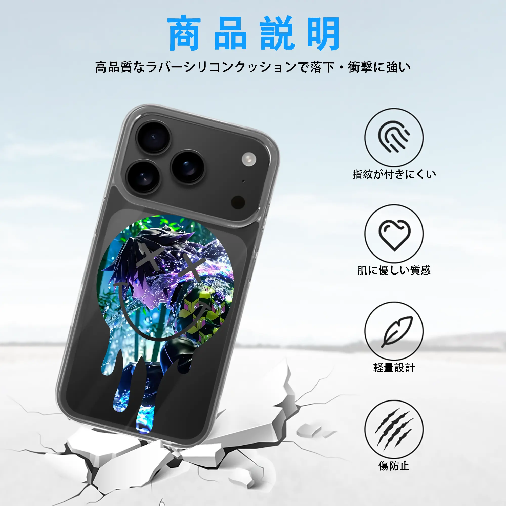 鬼滅の刃 グッズ,冨岡 義勇