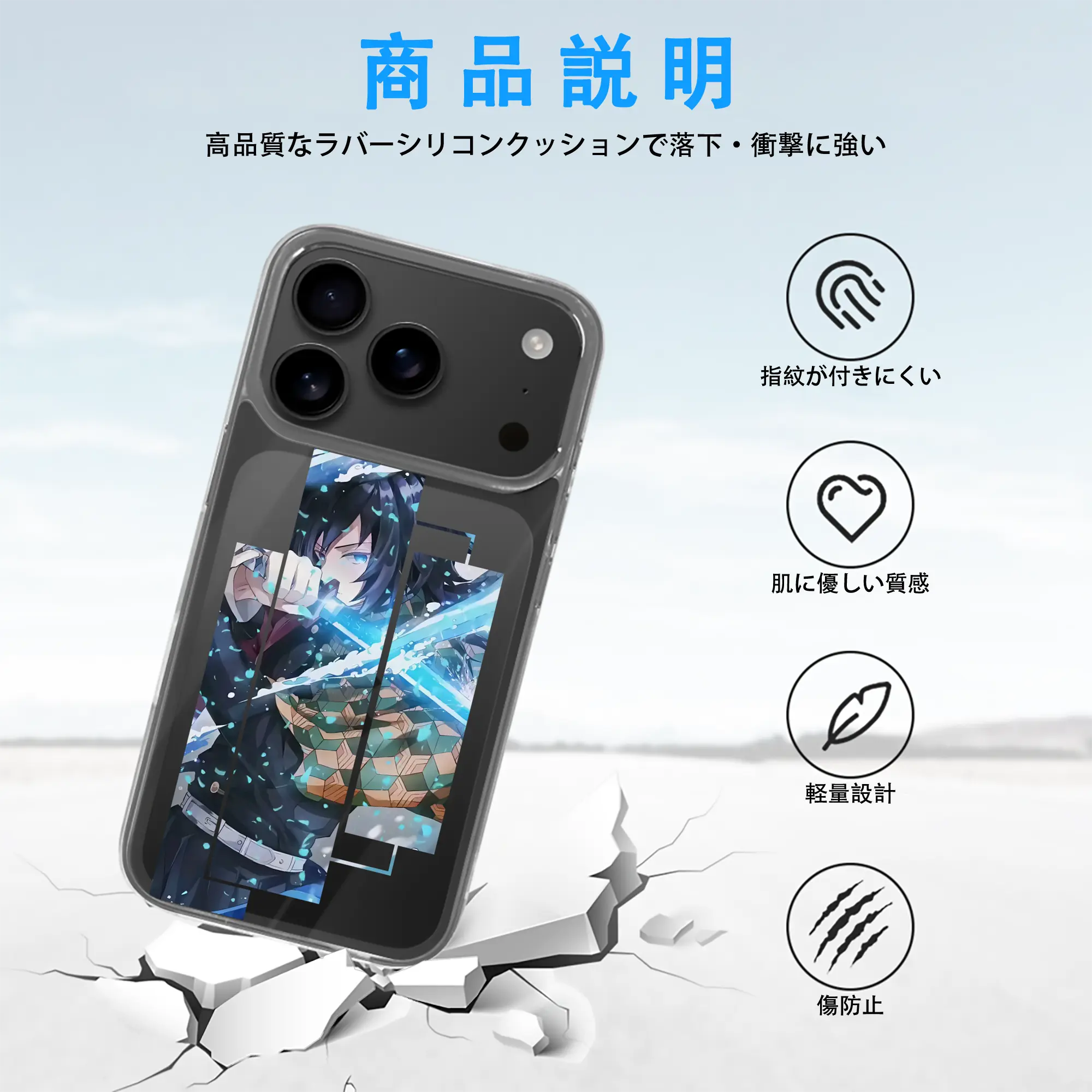 鬼滅の刃 グッズ,冨岡 義勇