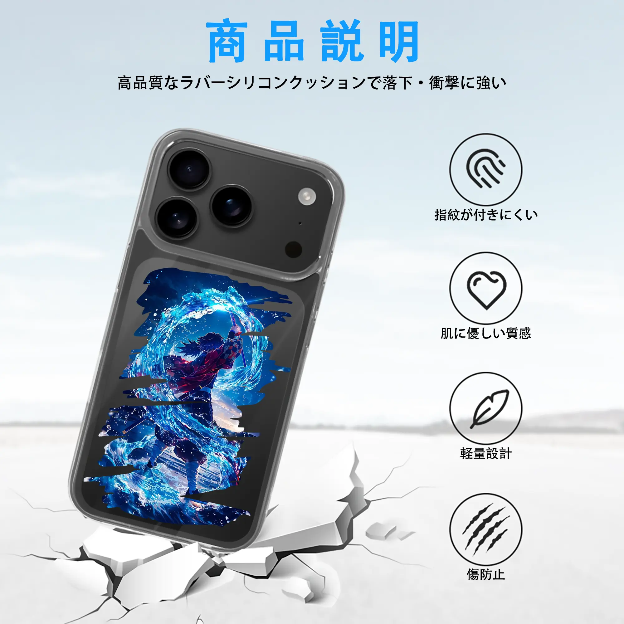 鬼滅の刃 グッズ,冨岡 義勇