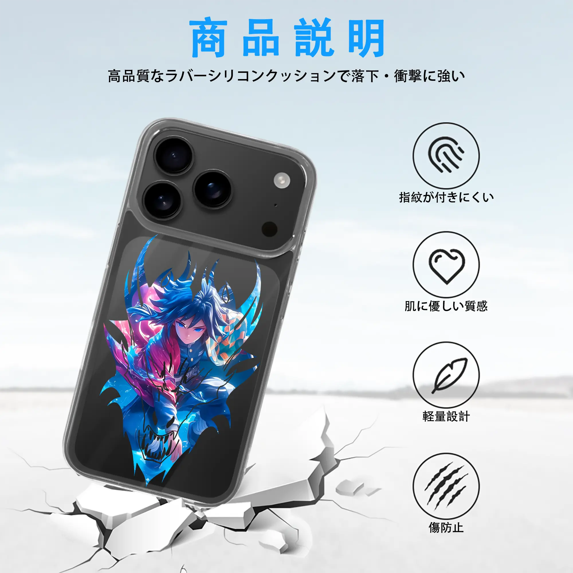 鬼滅の刃 グッズ,冨岡 義勇