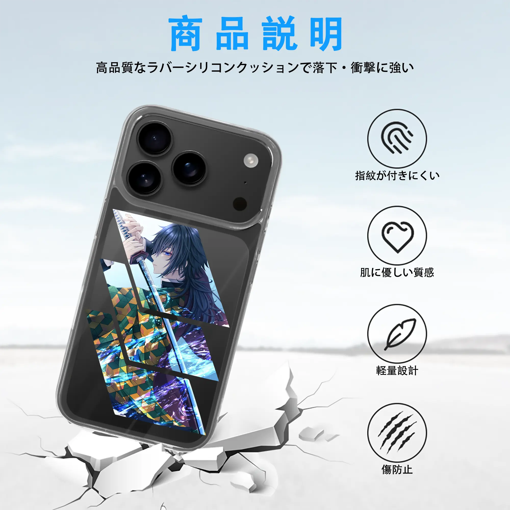 鬼滅の刃 グッズ,冨岡 義勇