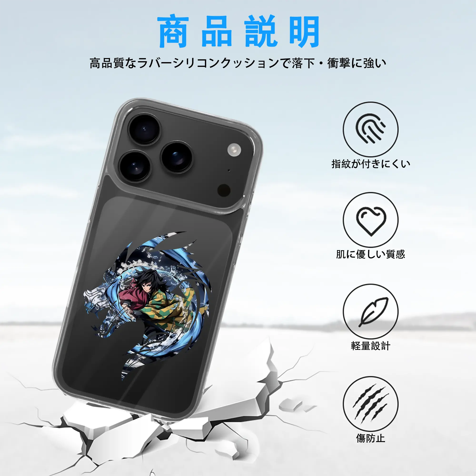 鬼滅の刃 グッズ,冨岡 義勇