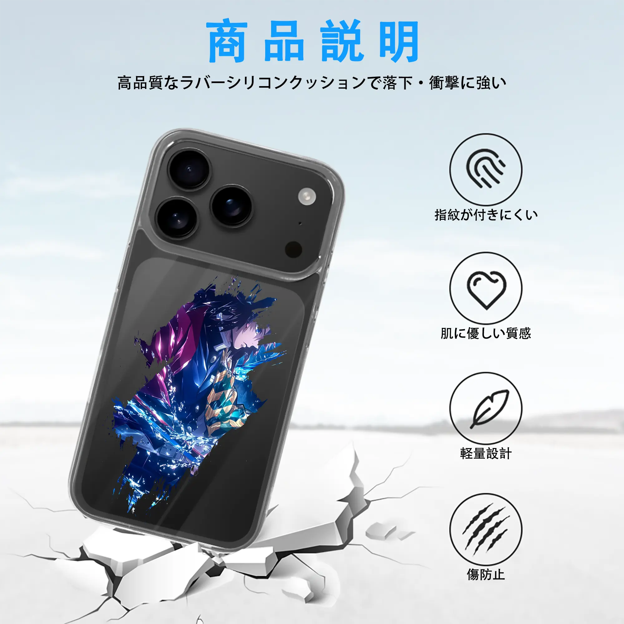 鬼滅の刃 グッズ,冨岡 義勇