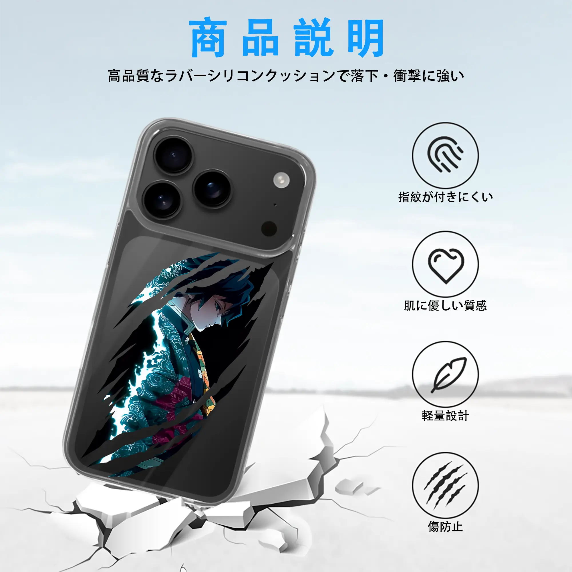 鬼滅の刃 グッズ,冨岡 義勇