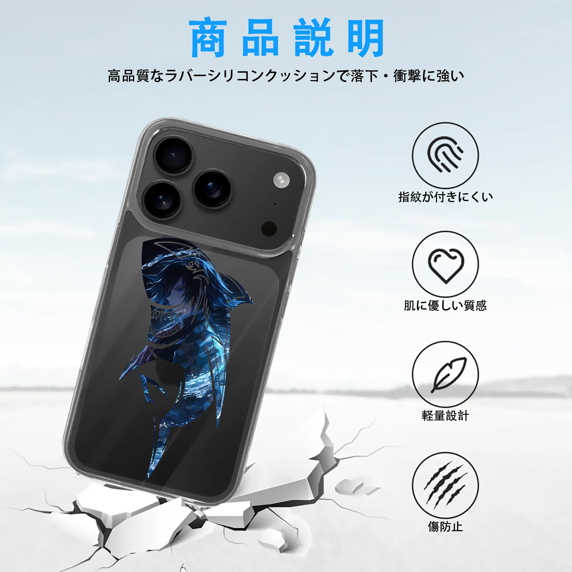 鬼滅の刃 グッズ,冨岡 義勇