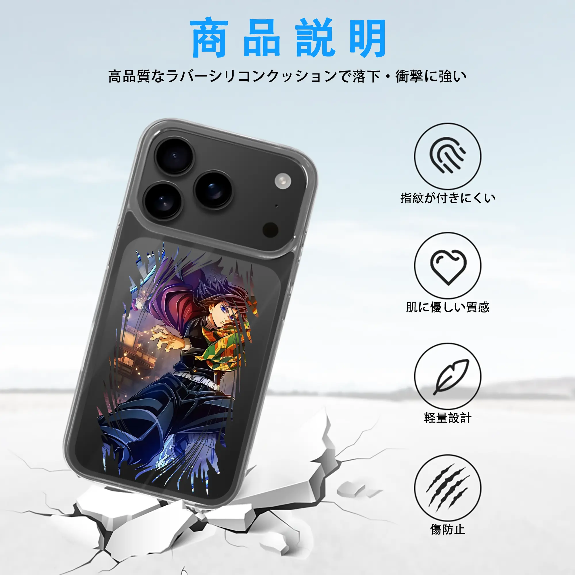 鬼滅の刃 グッズ,冨岡 義勇