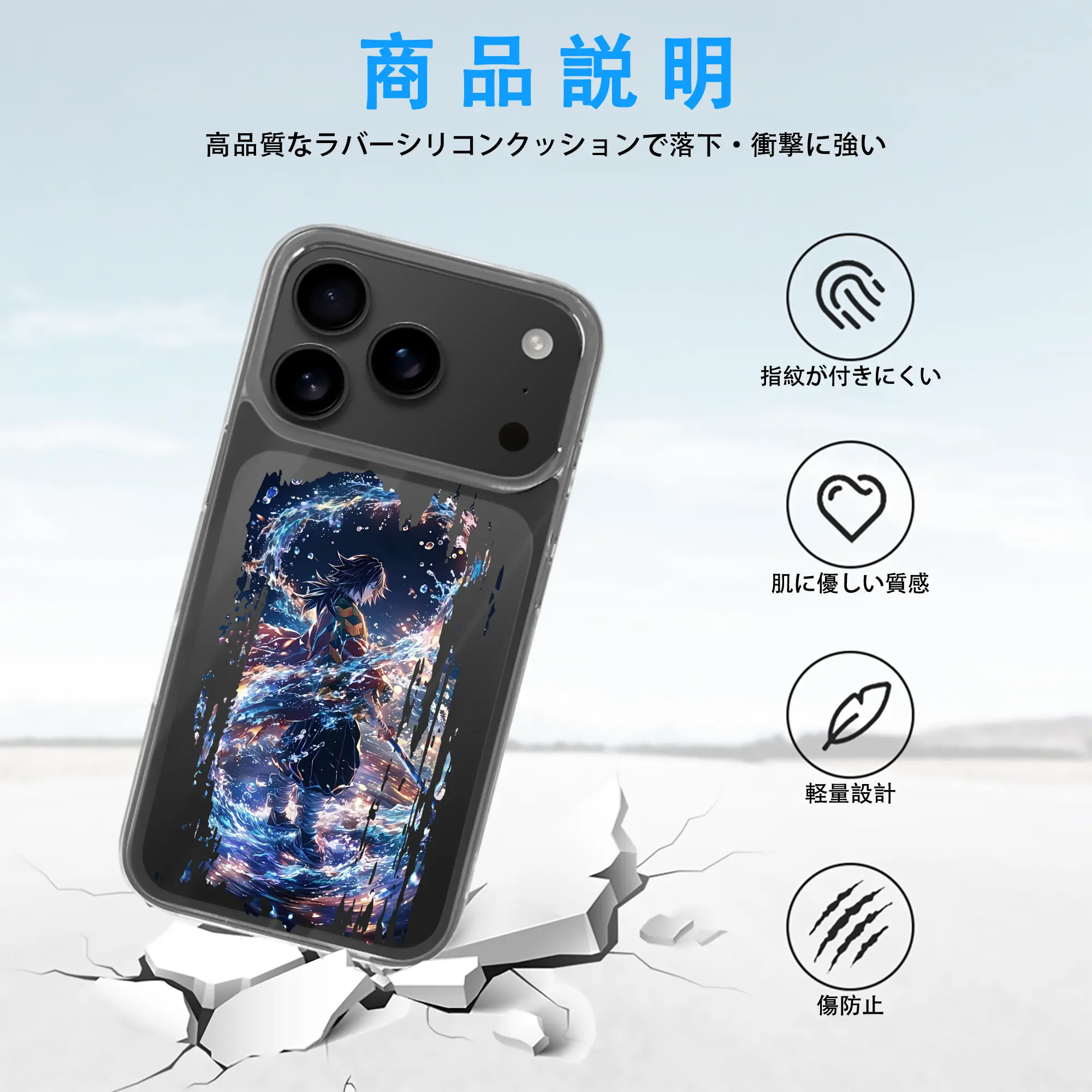 鬼滅の刃 グッズ,冨岡 義勇