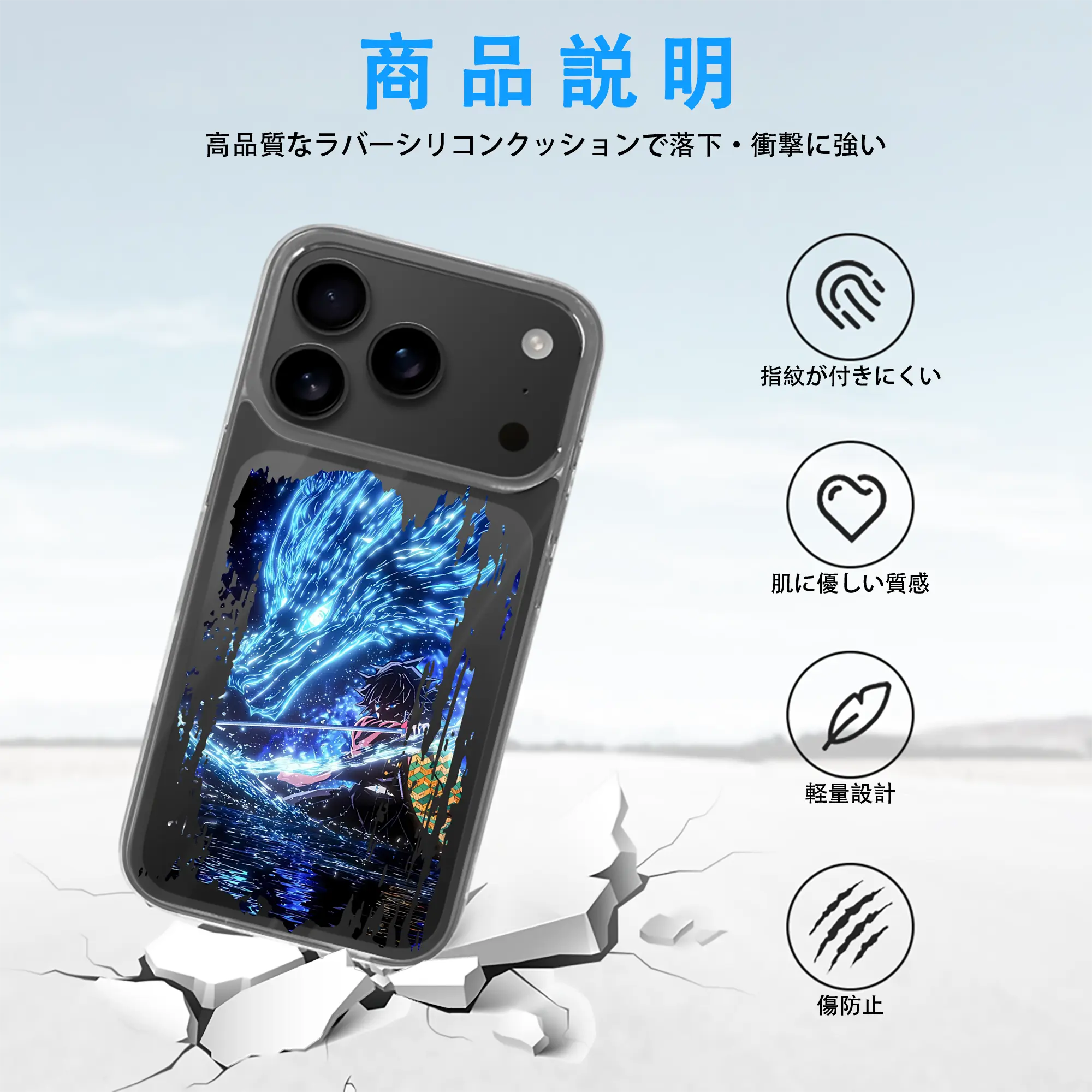 鬼滅の刃 グッズ,冨岡 義勇