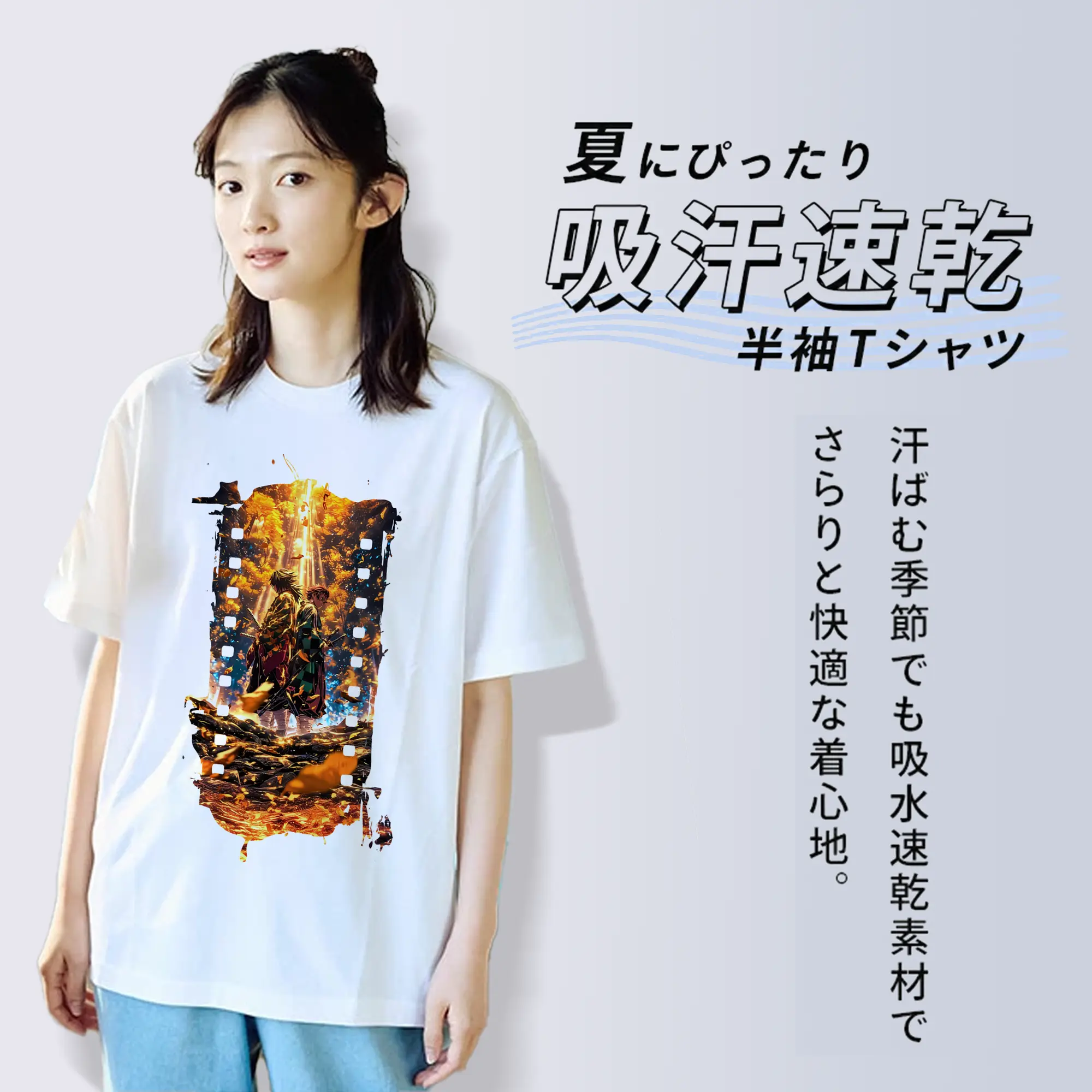 鬼滅の刃 グッズ,竈門 炭治郎