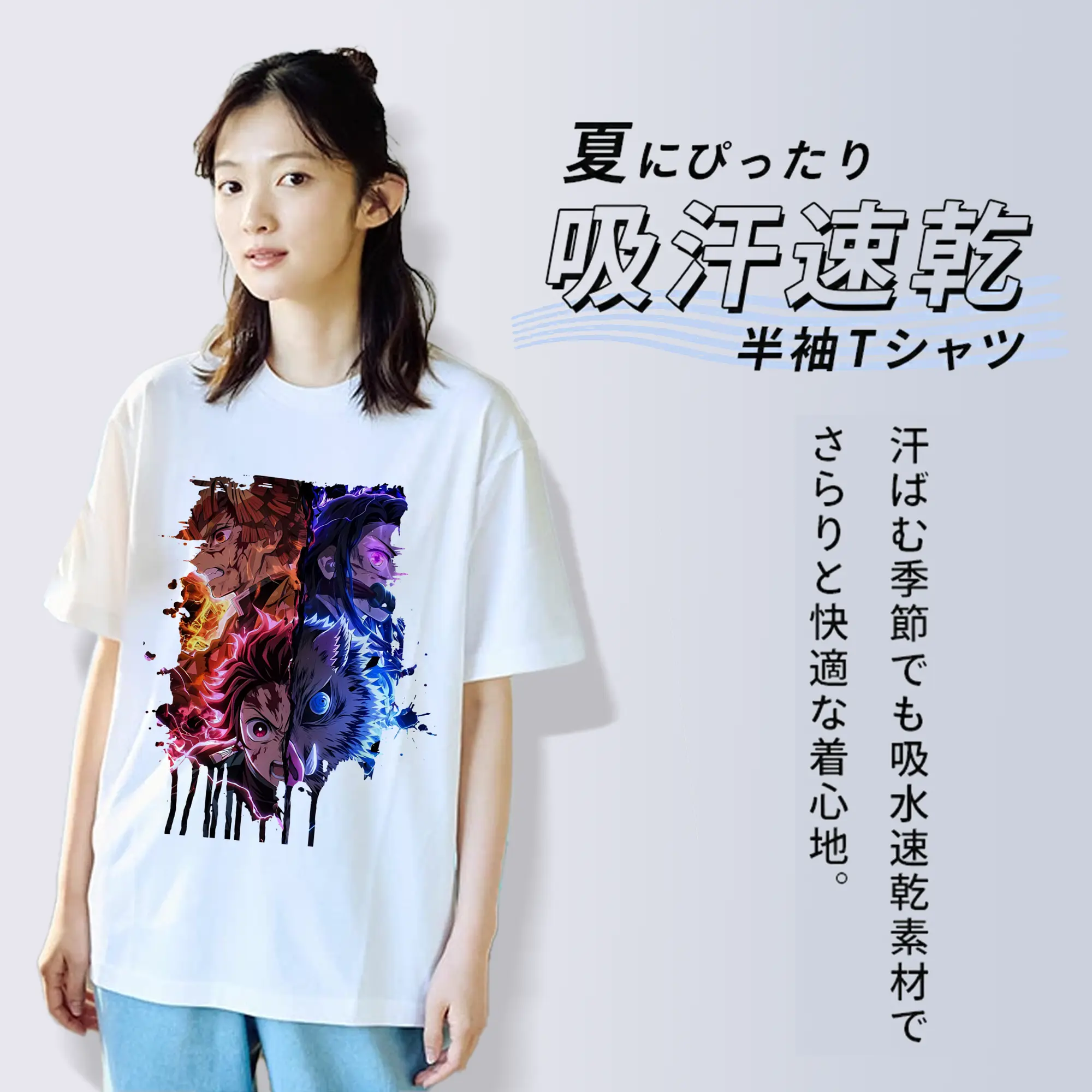 鬼滅の刃 グッズ,竈門 炭治郎