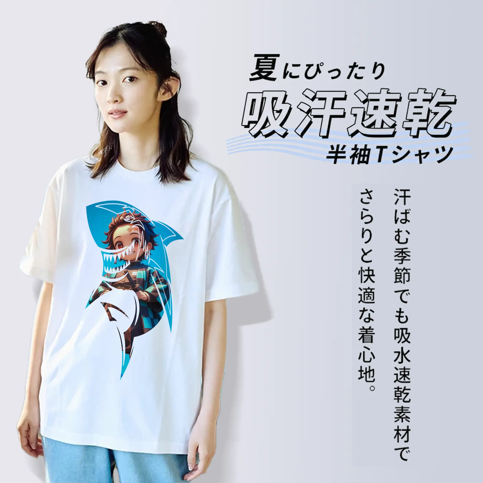 鬼滅の刃 グッズ,竈門 炭治郎