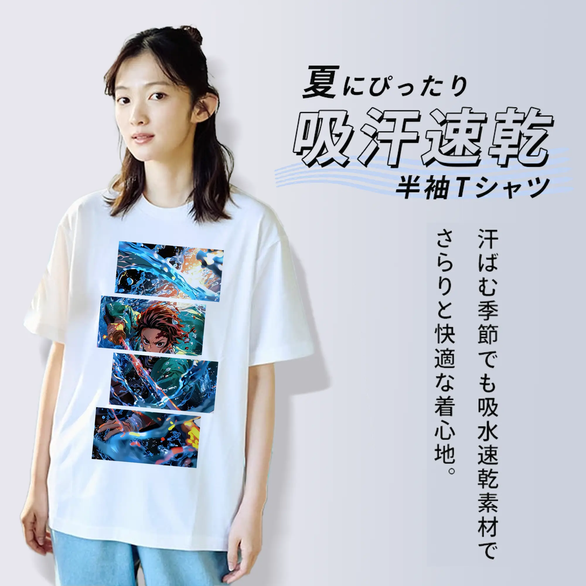 鬼滅の刃 グッズ,竈門 炭治郎