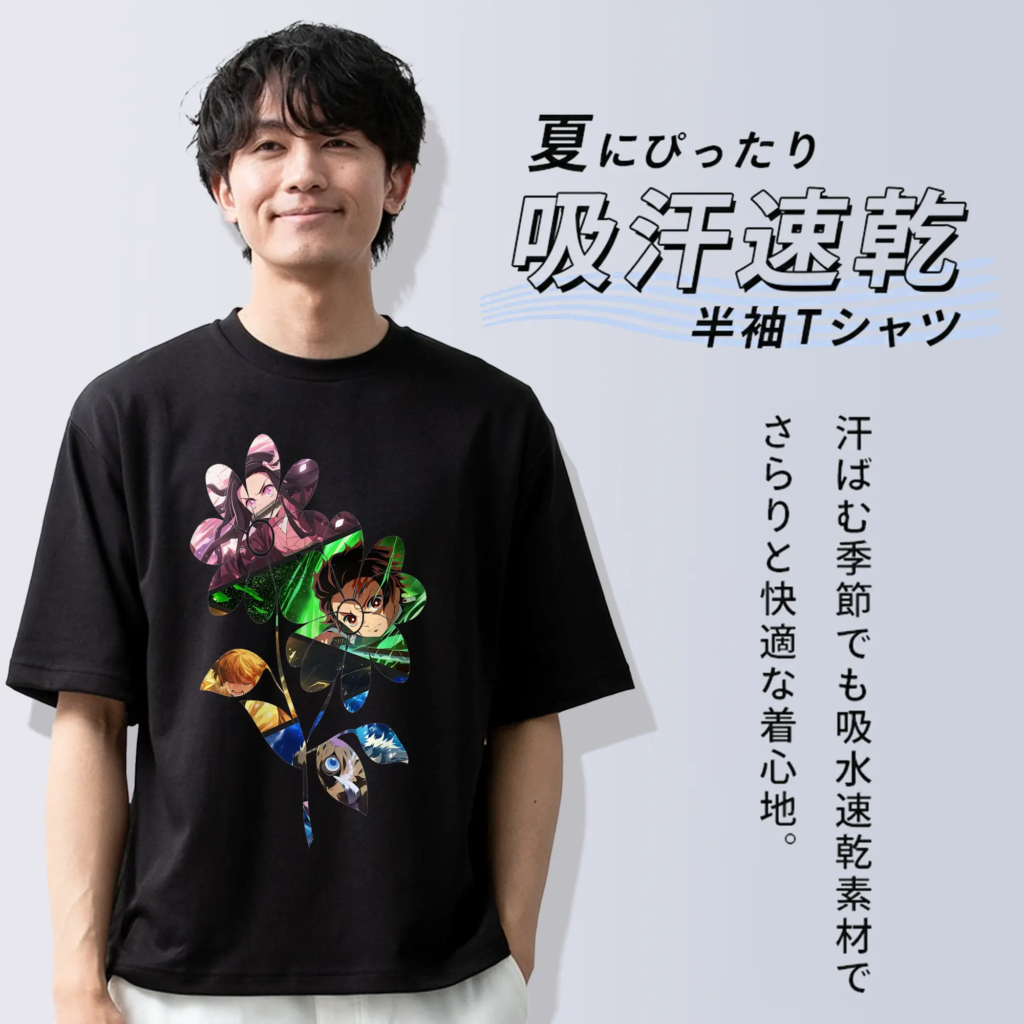 鬼滅の刃 グッズ,竈門 炭治郎