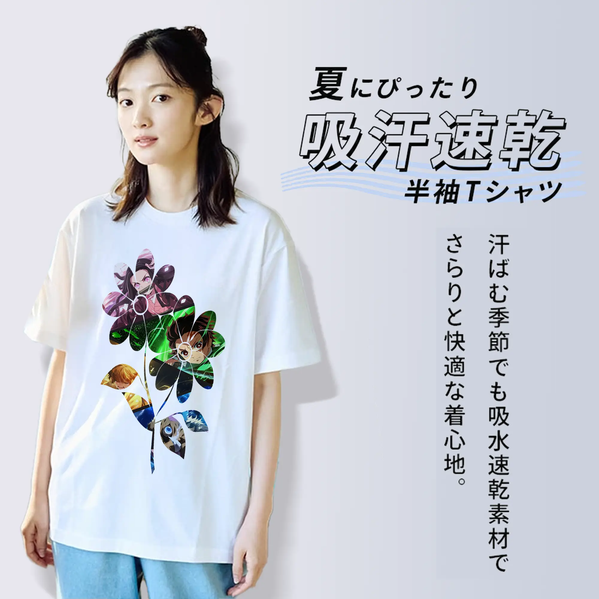 鬼滅の刃 グッズ,竈門 炭治郎