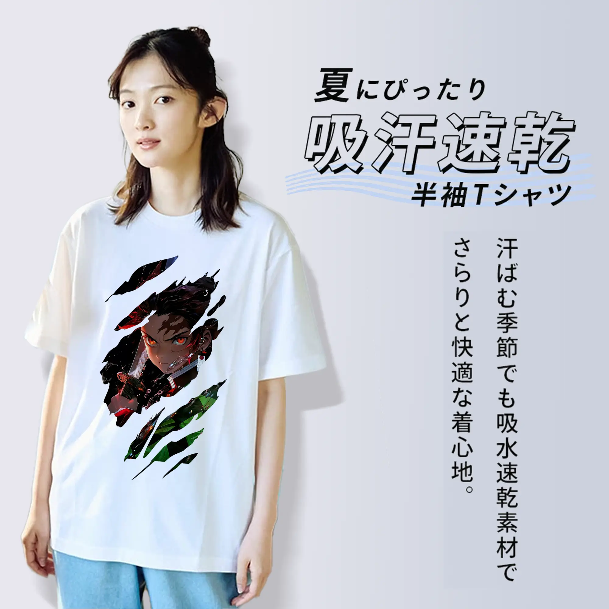 鬼滅の刃 グッズ,竈門 炭治郎