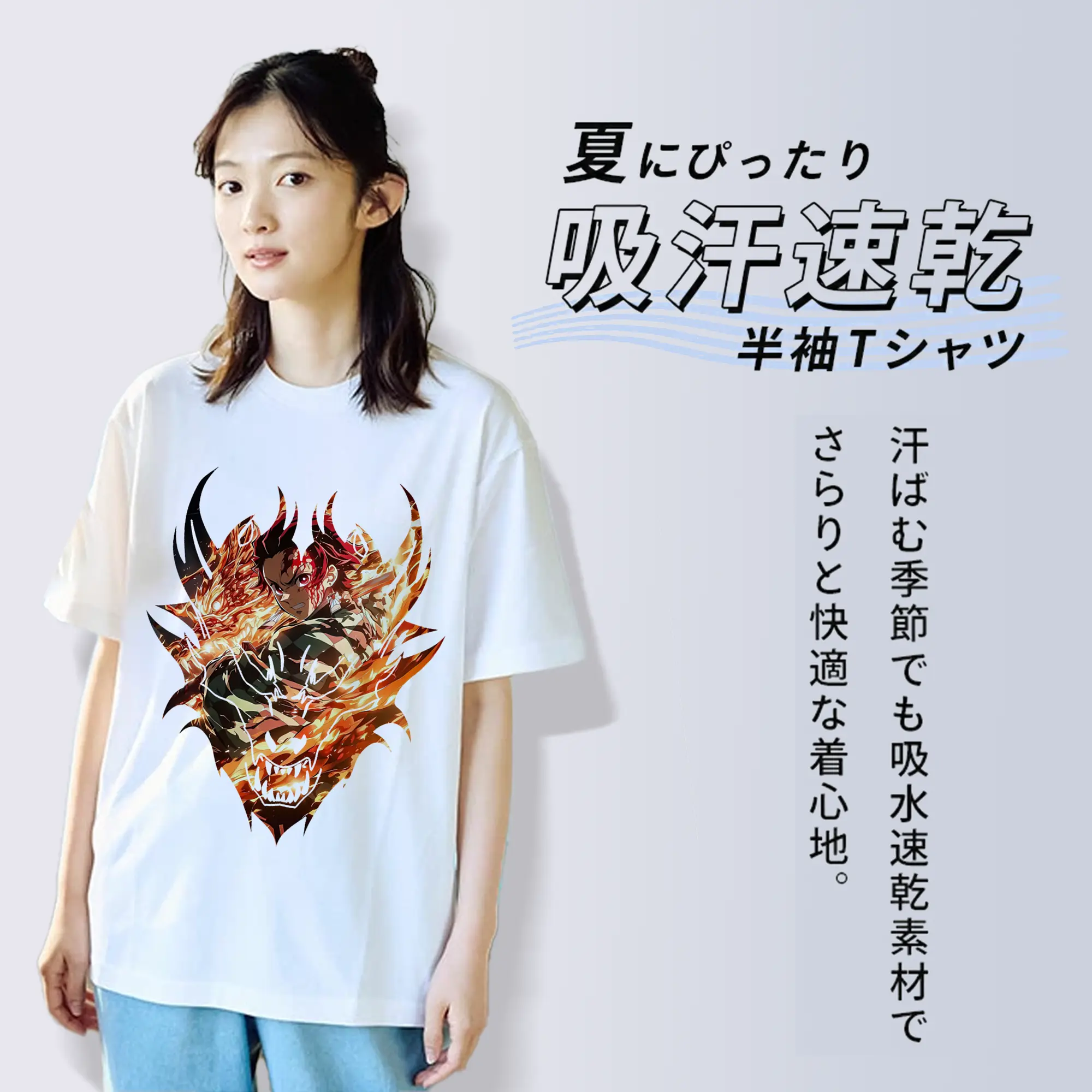 鬼滅の刃 グッズ,竈門 炭治郎