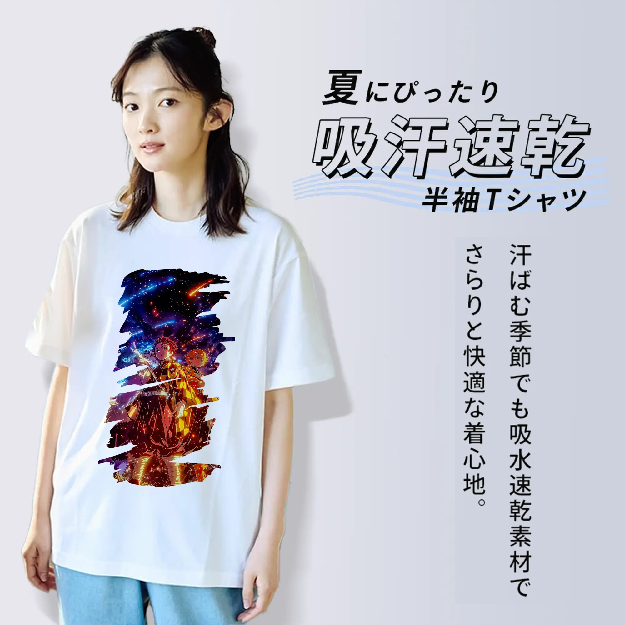 鬼滅の刃 グッズ,竈門 炭治郎