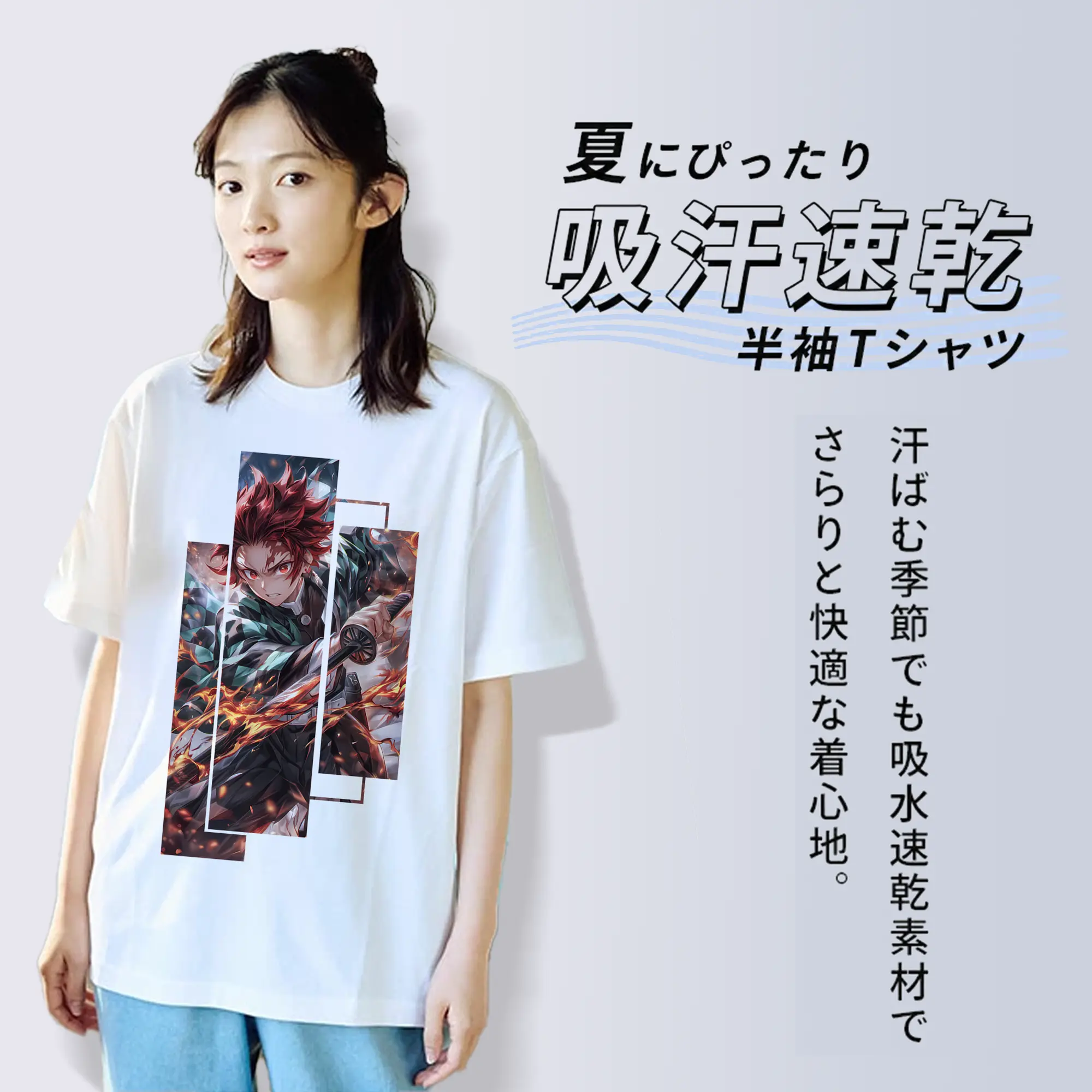 鬼滅の刃 グッズ,竈門 炭治郎