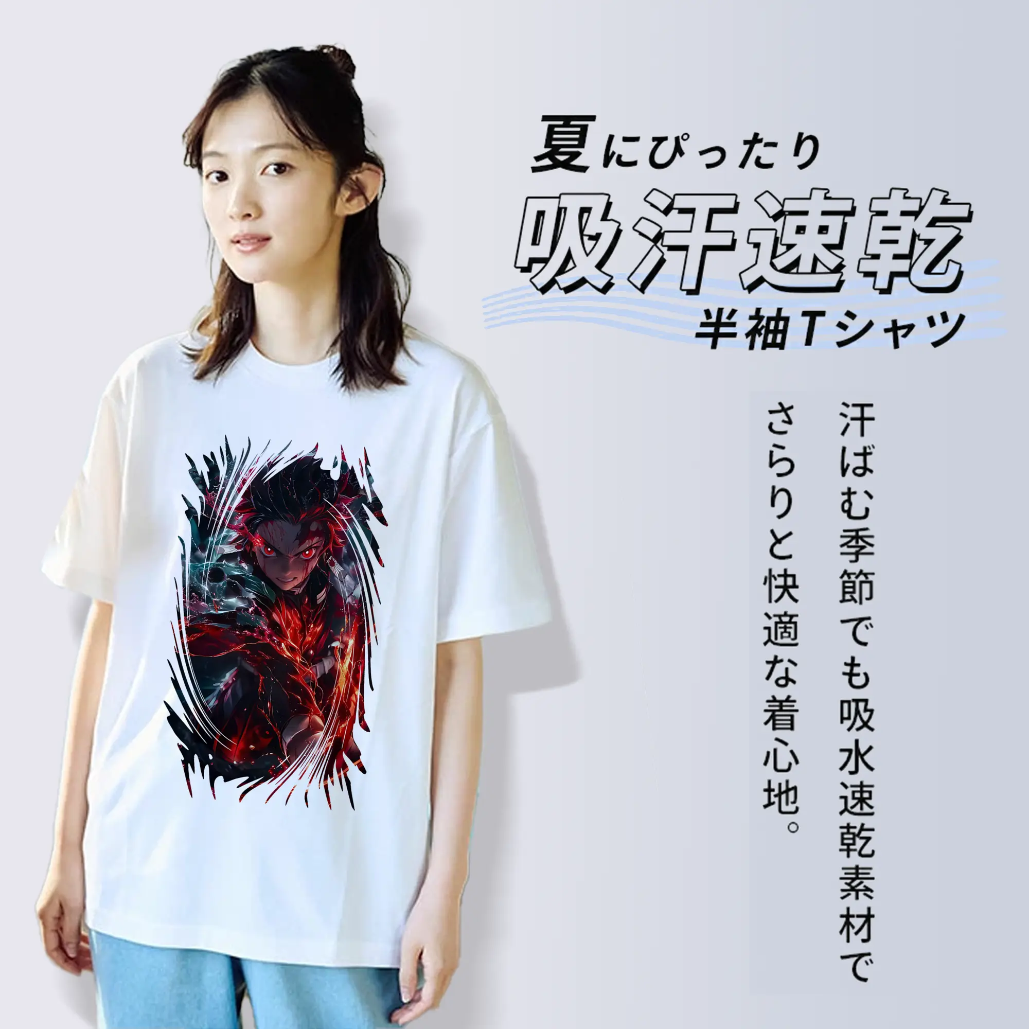 鬼滅の刃 グッズ,竈門 炭治郎