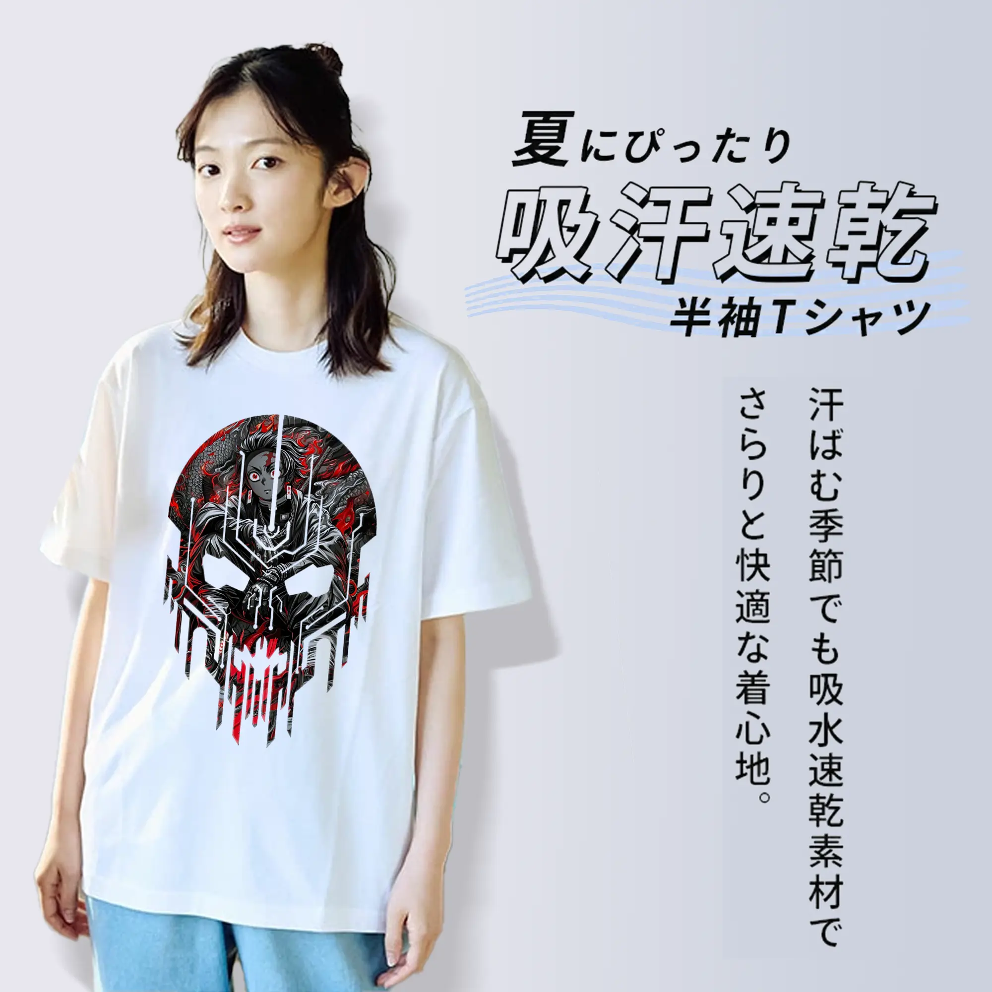 鬼滅の刃 グッズ,竈門 炭治郎