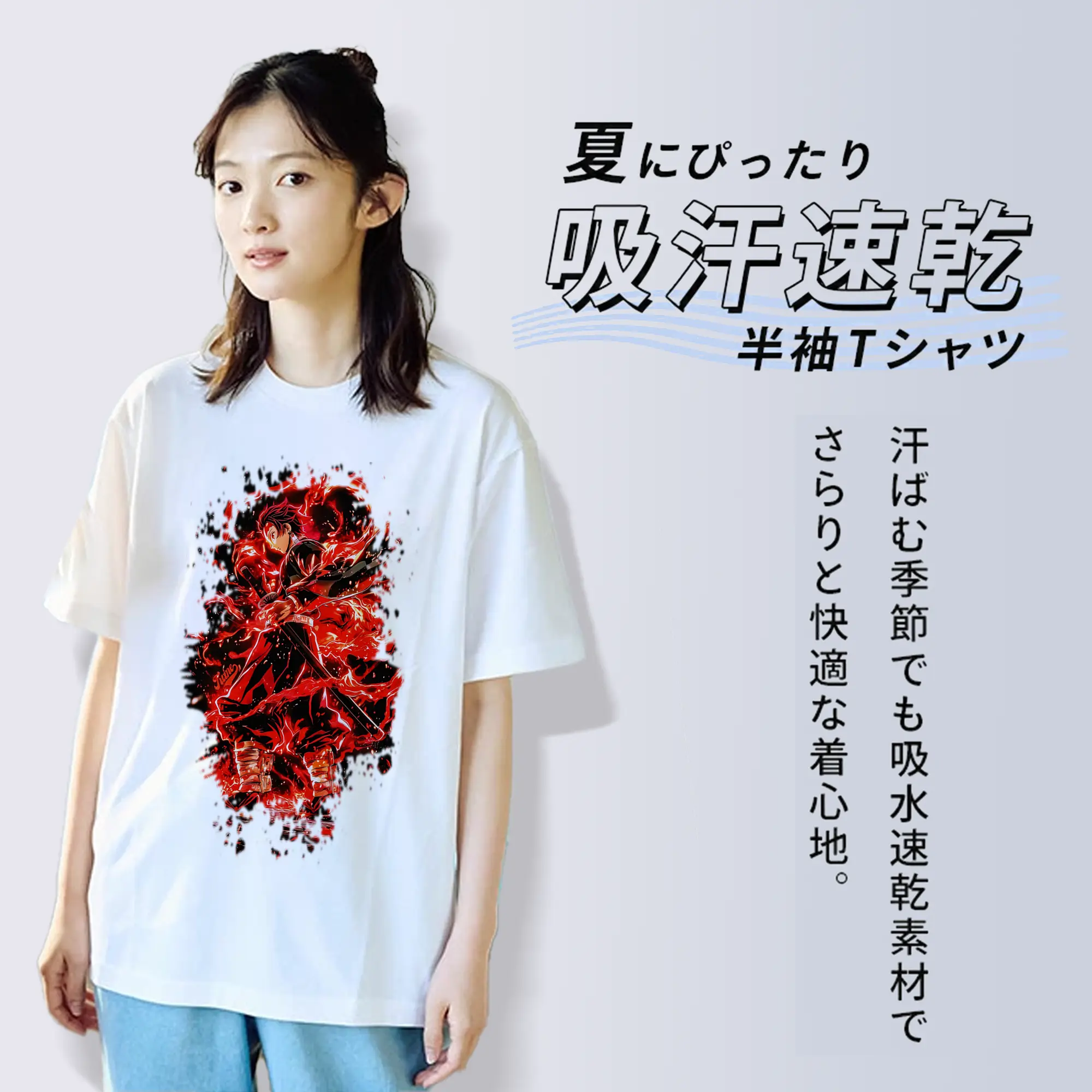 鬼滅の刃 グッズ,竈門 炭治郎