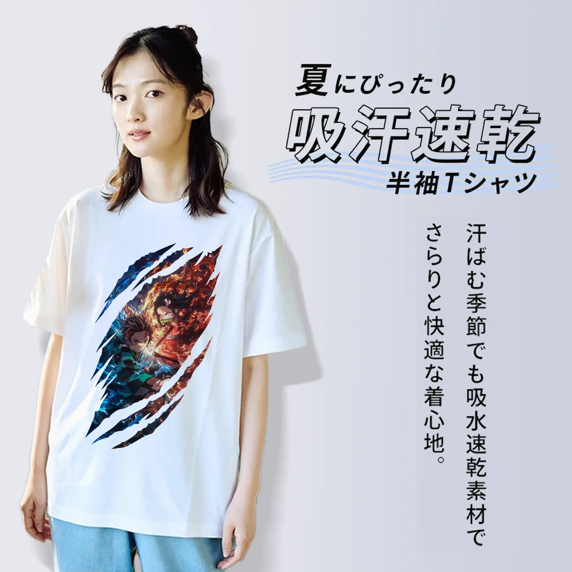 鬼滅の刃 グッズ,竈門 炭治郎