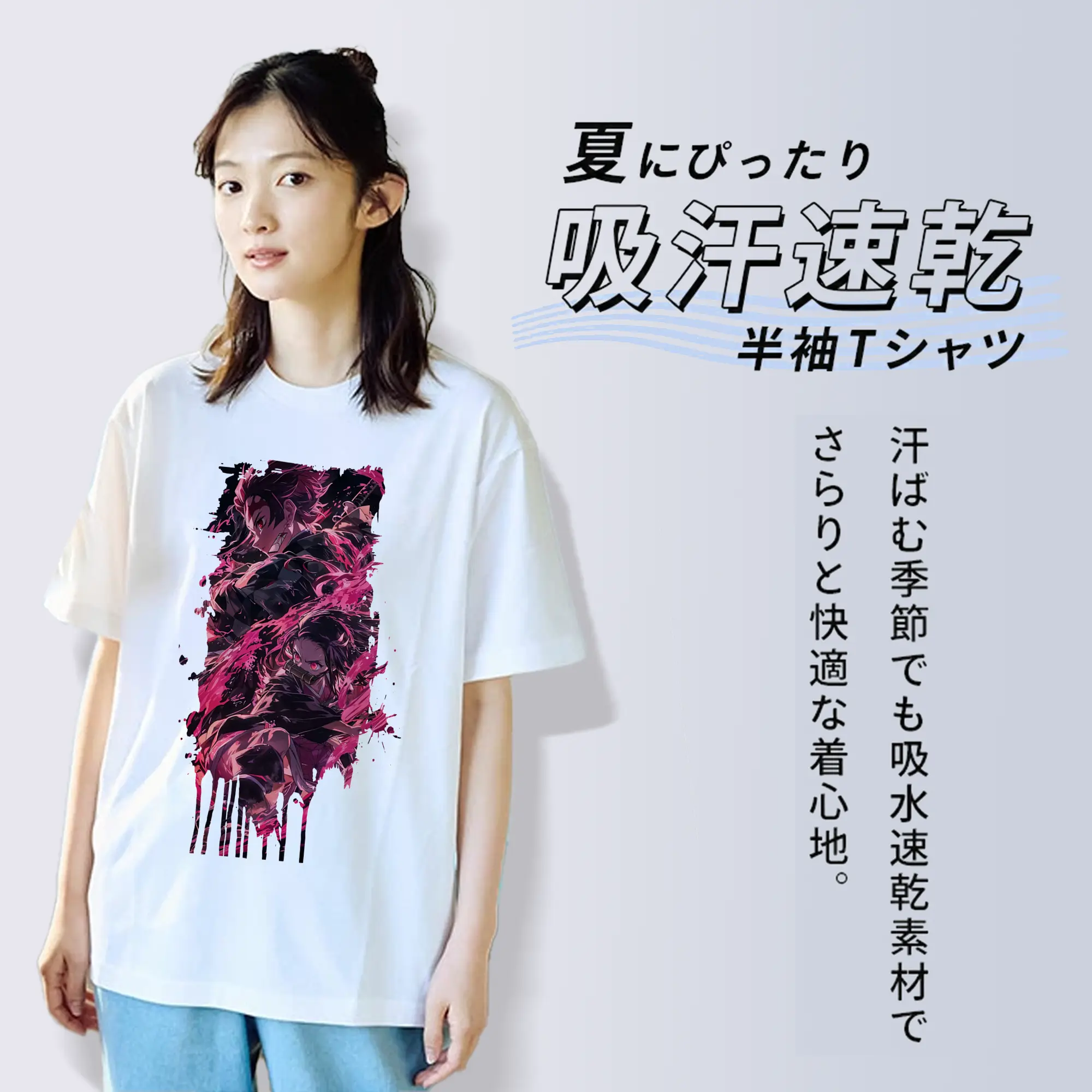 鬼滅の刃 グッズ,竈門 炭治郎