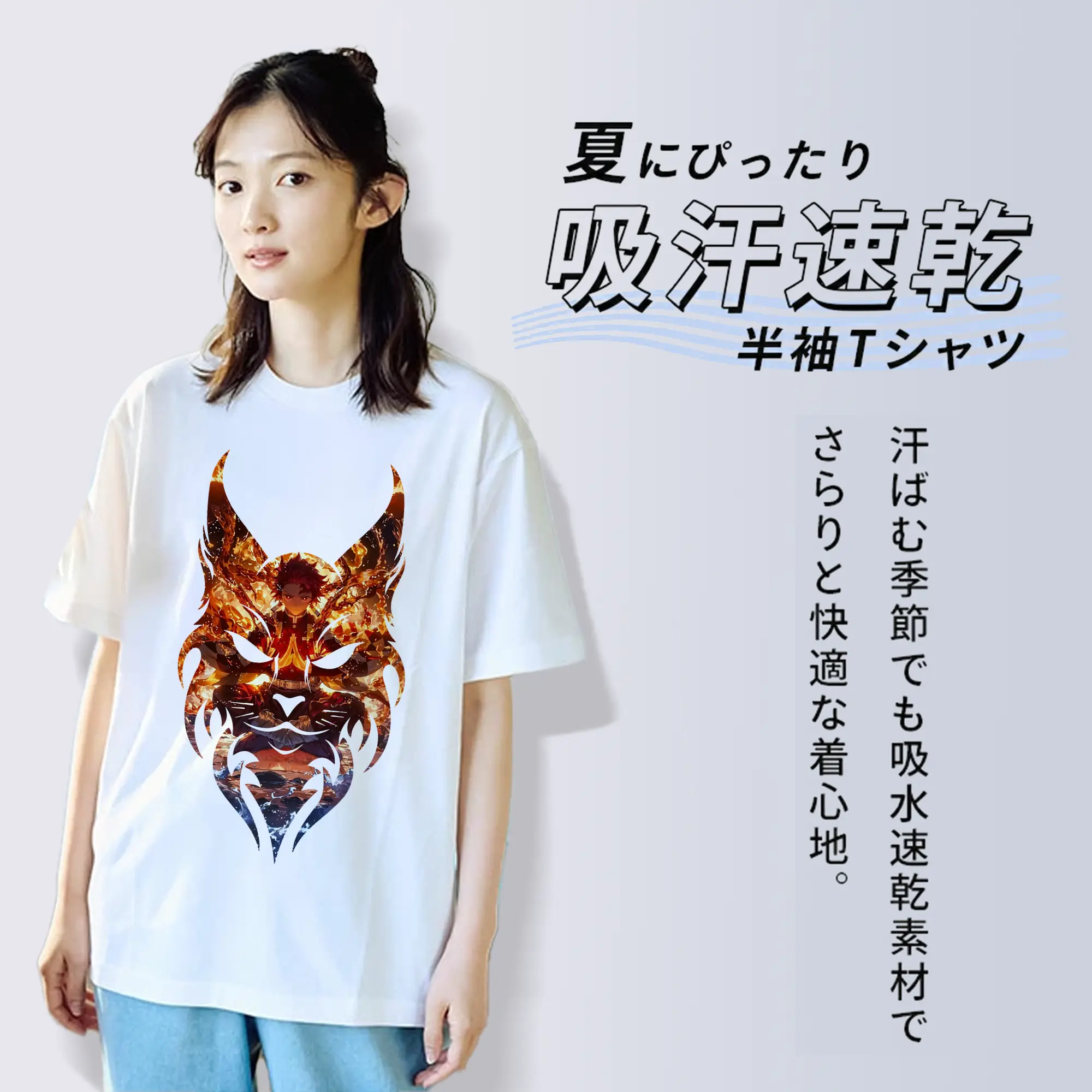 鬼滅の刃 グッズ,竈門 炭治郎