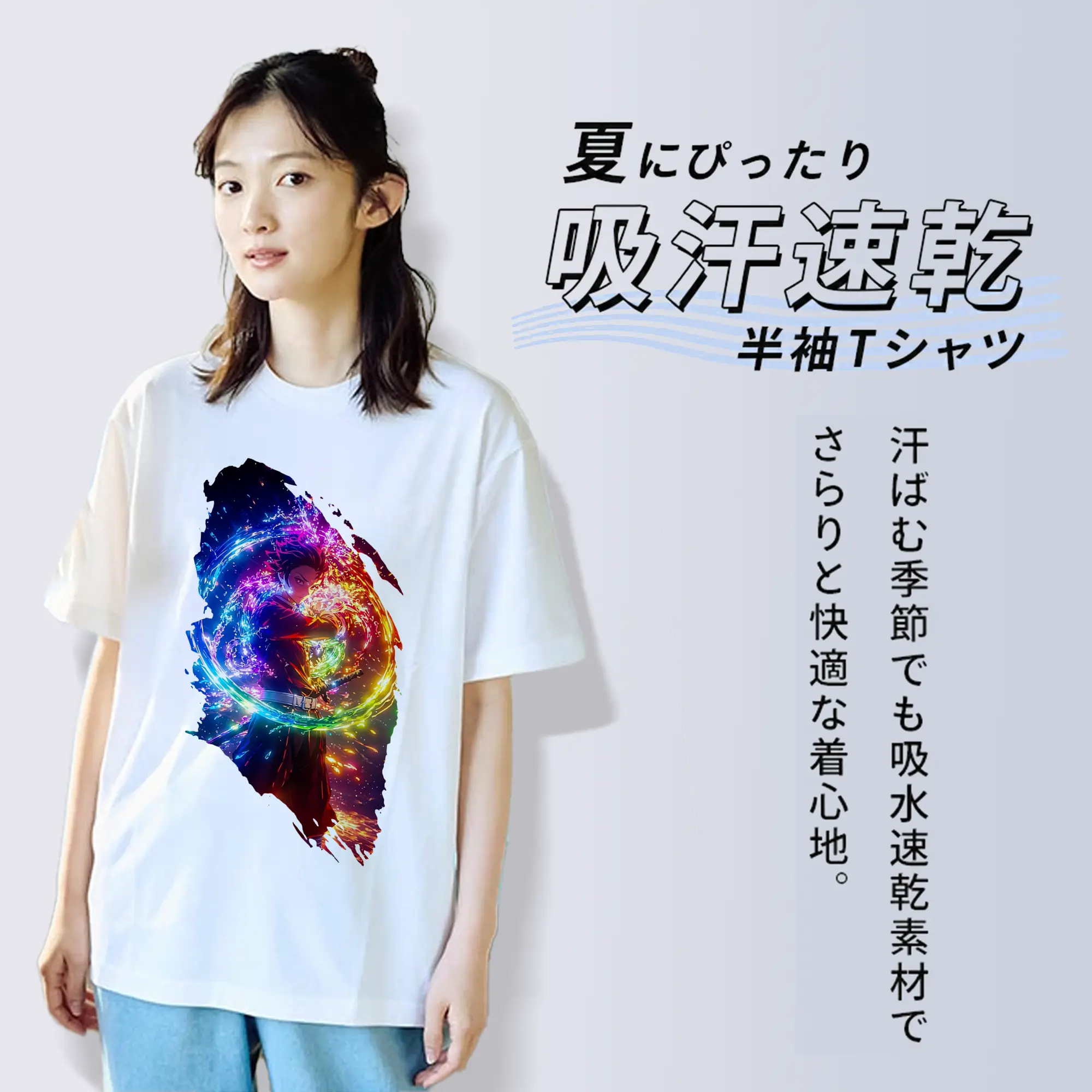 鬼滅の刃 グッズ,竈門 炭治郎