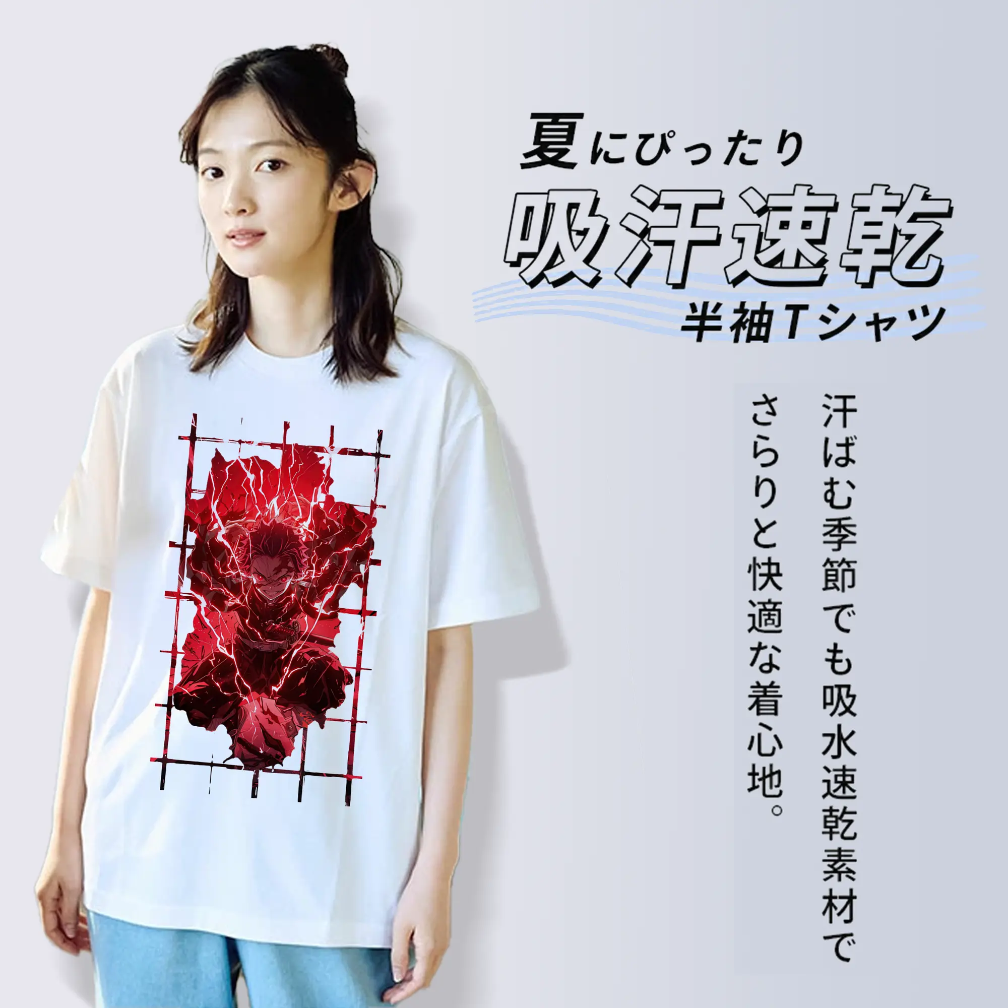 鬼滅の刃 グッズ,竈門 炭治郎