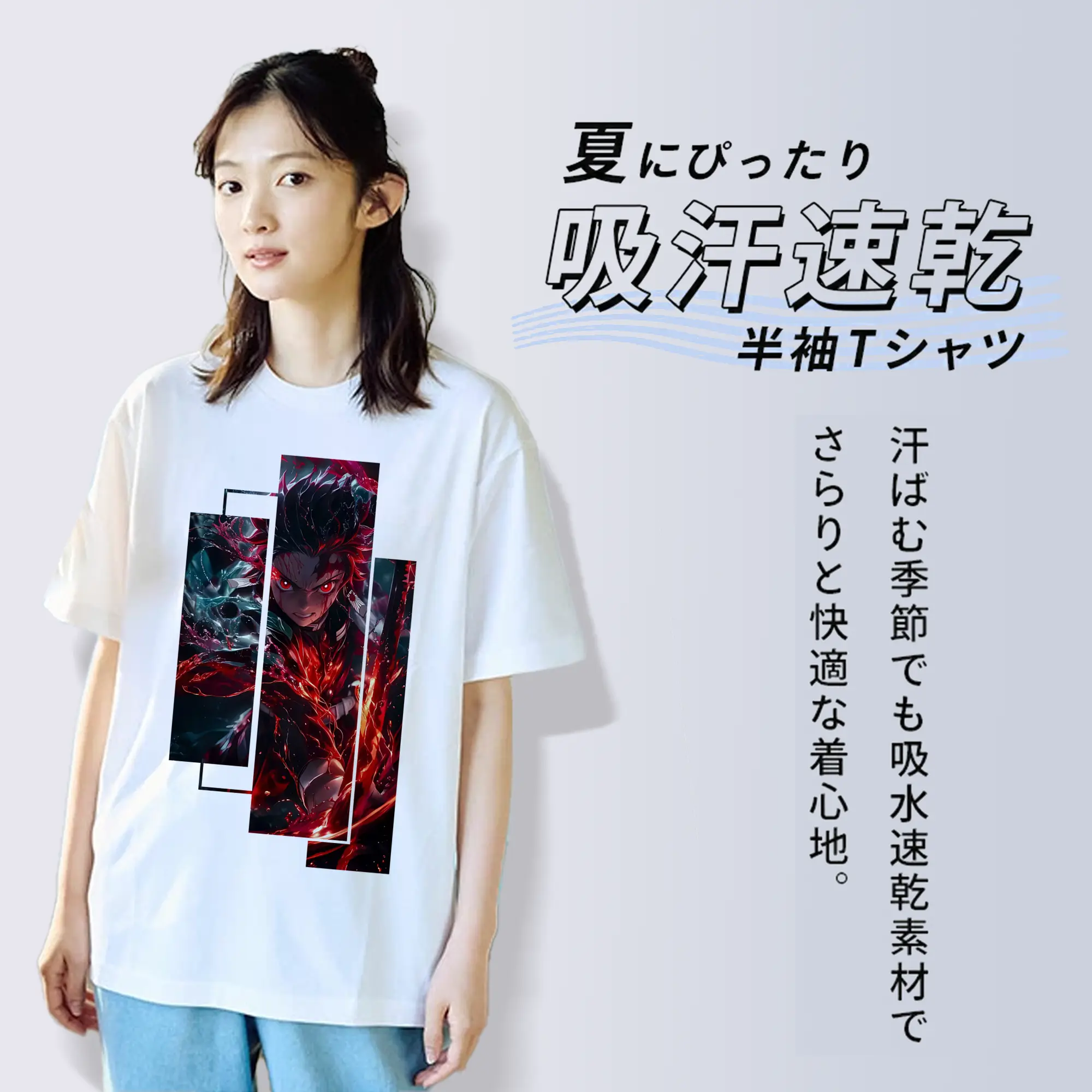 鬼滅の刃 グッズ,竈門 炭治郎