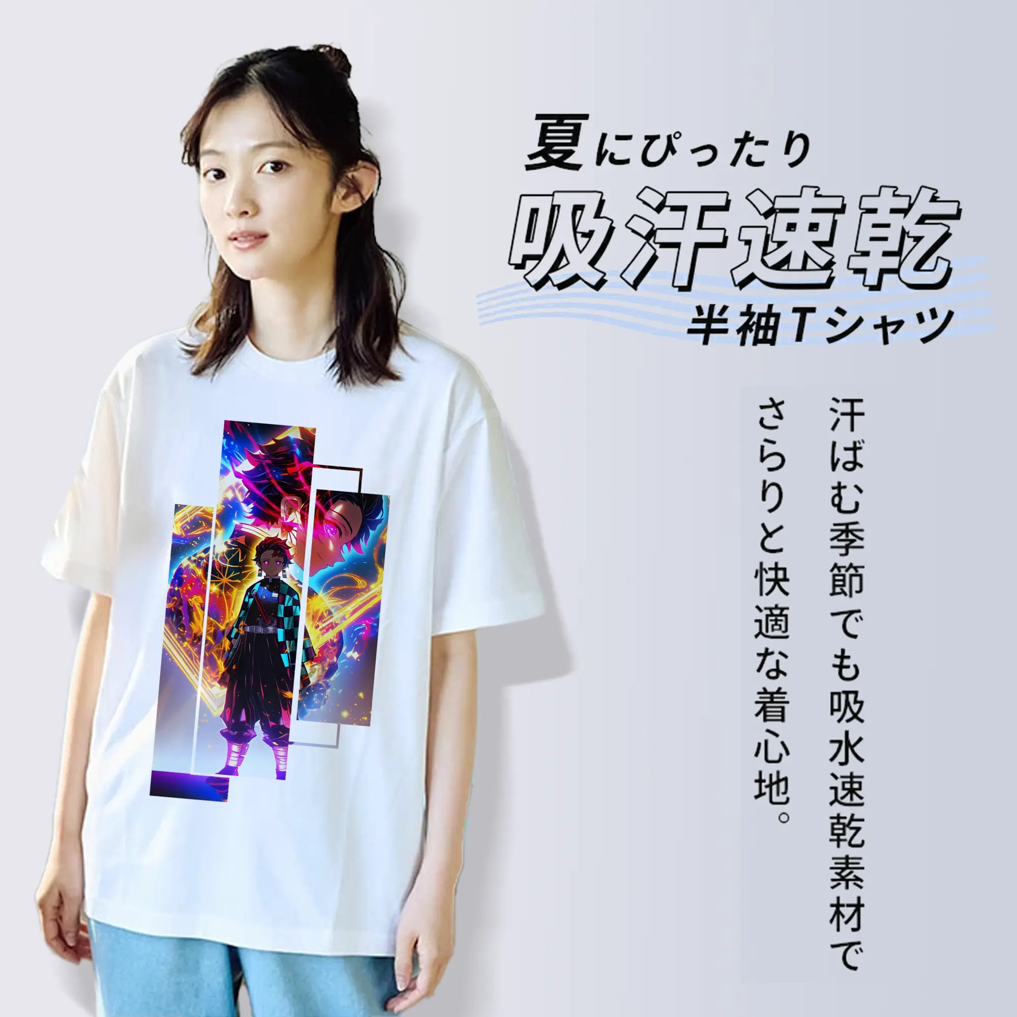 鬼滅の刃 グッズ,竈門 炭治郎