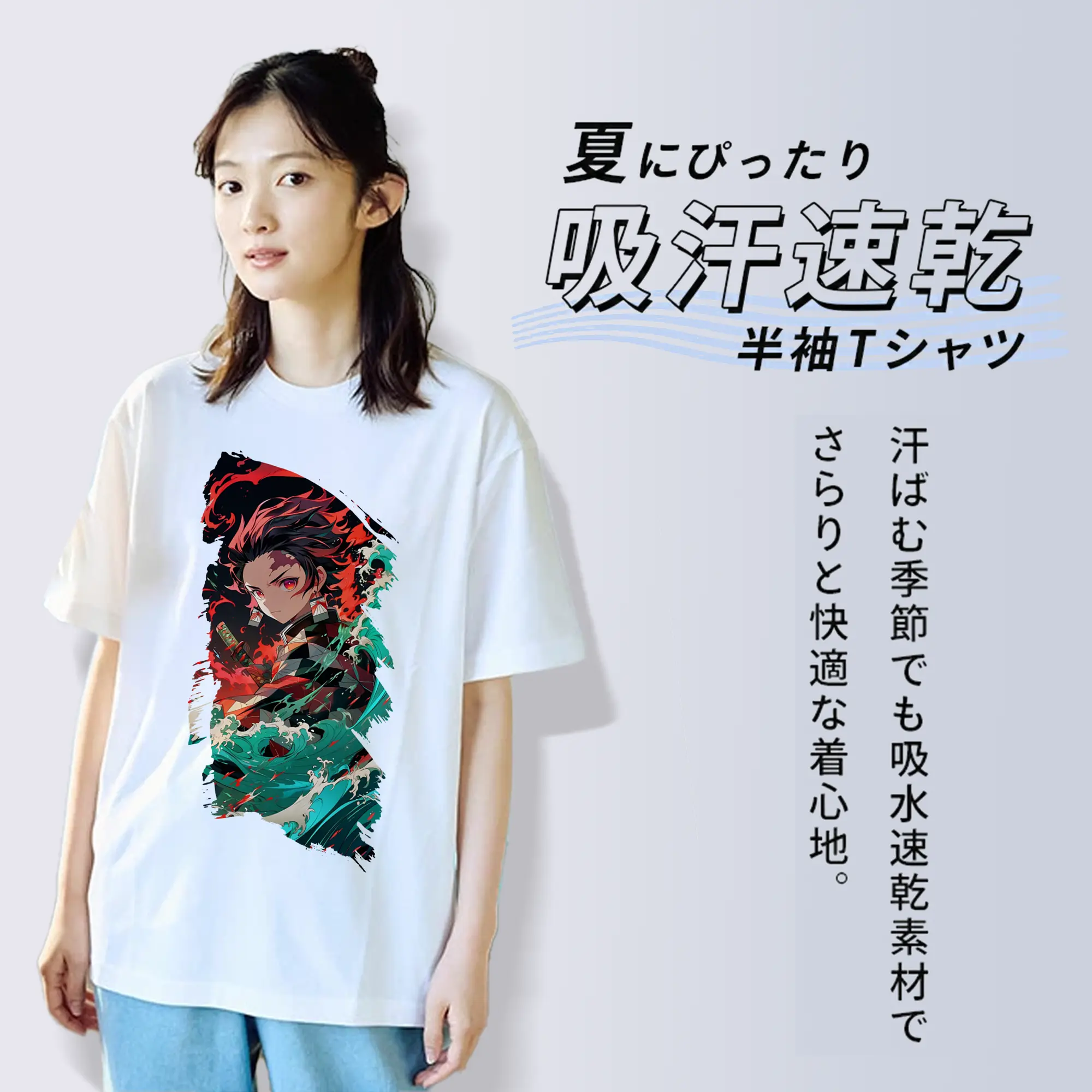 鬼滅の刃 グッズ,竈門 炭治郎