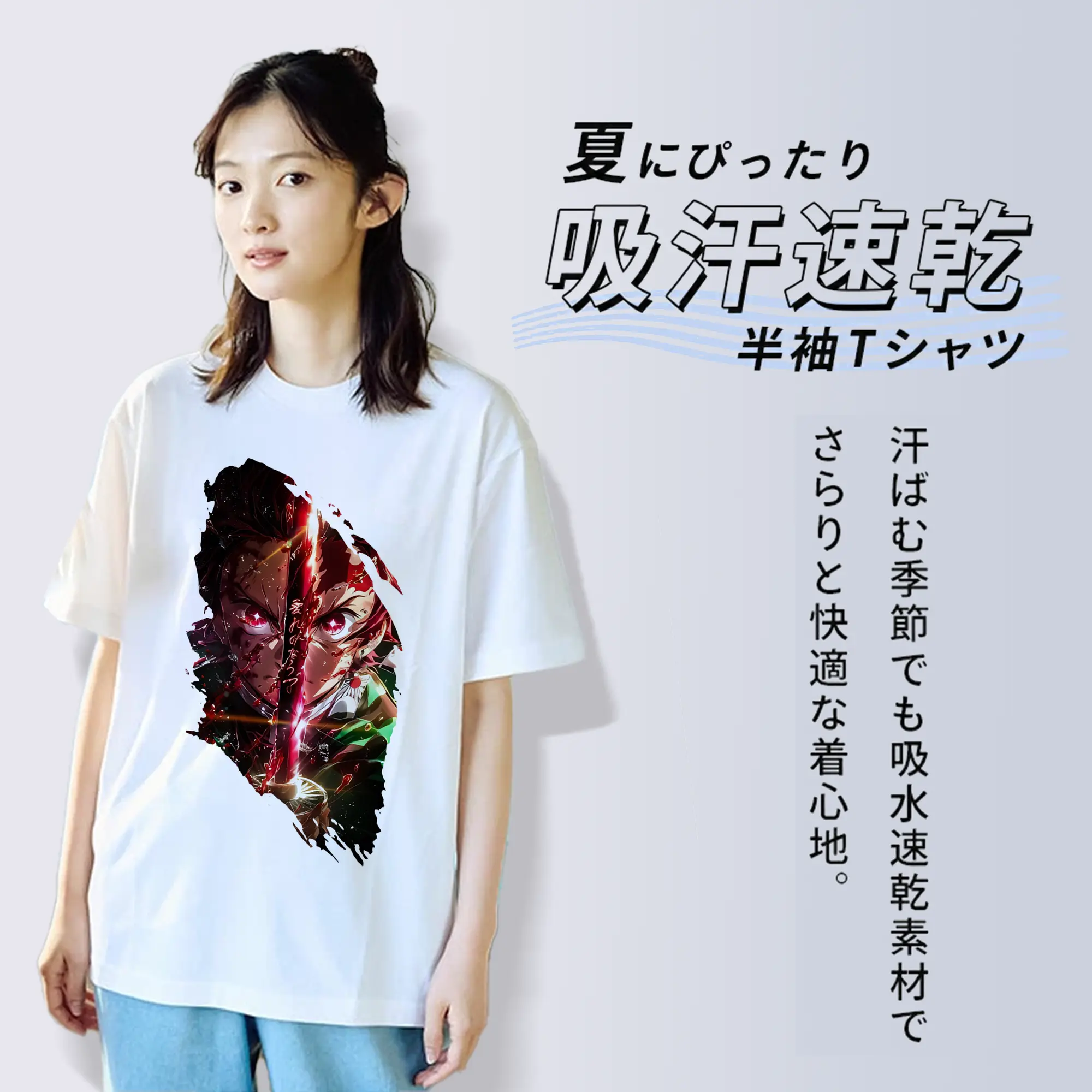 鬼滅の刃 グッズ,竈門 炭治郎