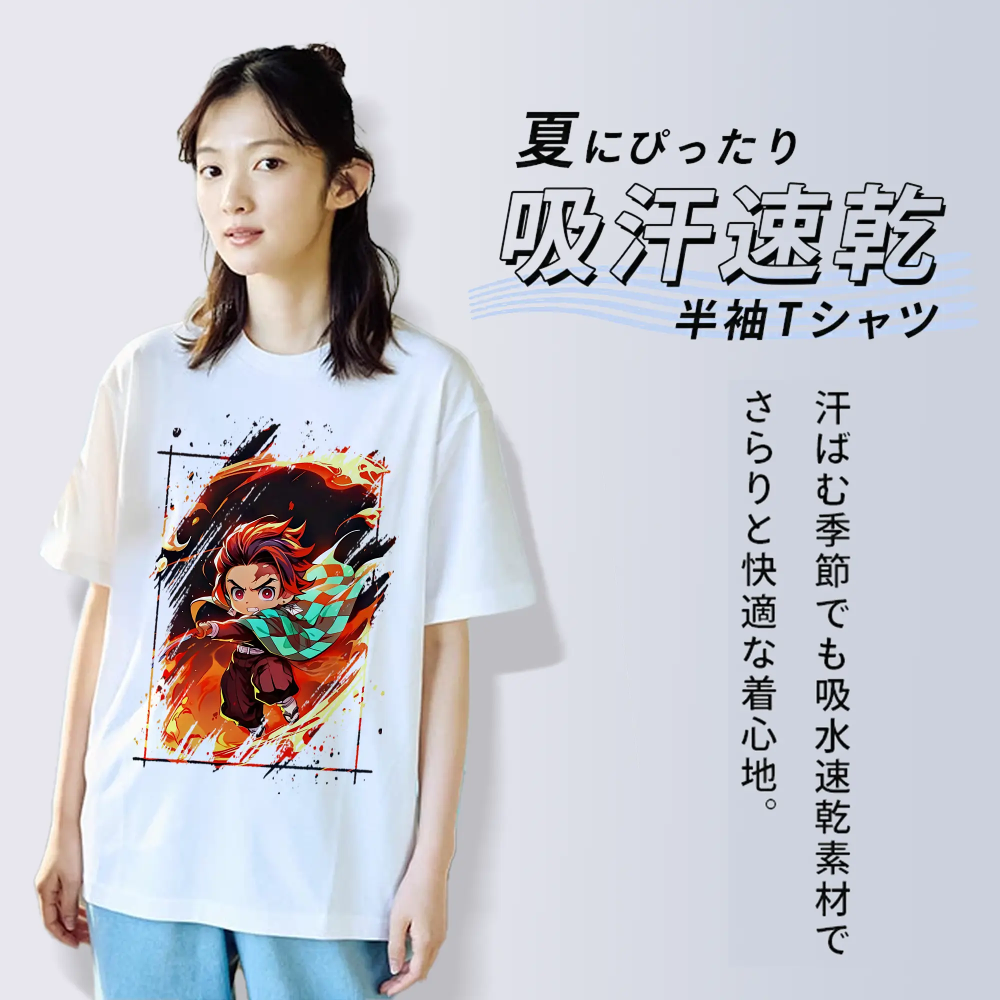 鬼滅の刃 グッズ,竈門 炭治郎