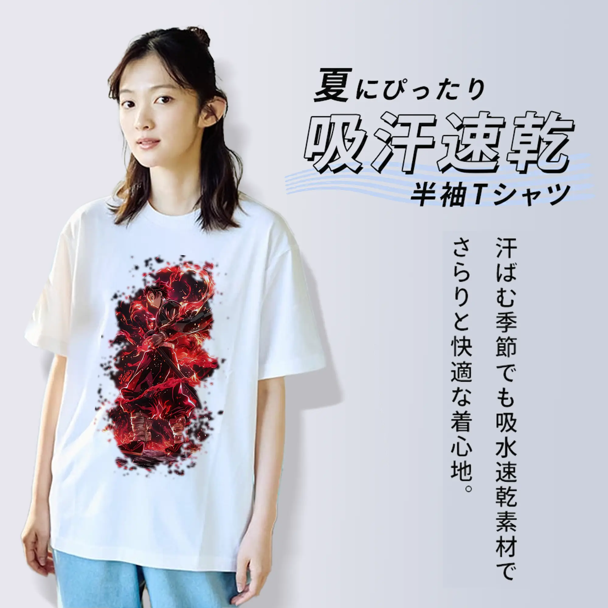 鬼滅の刃 グッズ,竈門 炭治郎