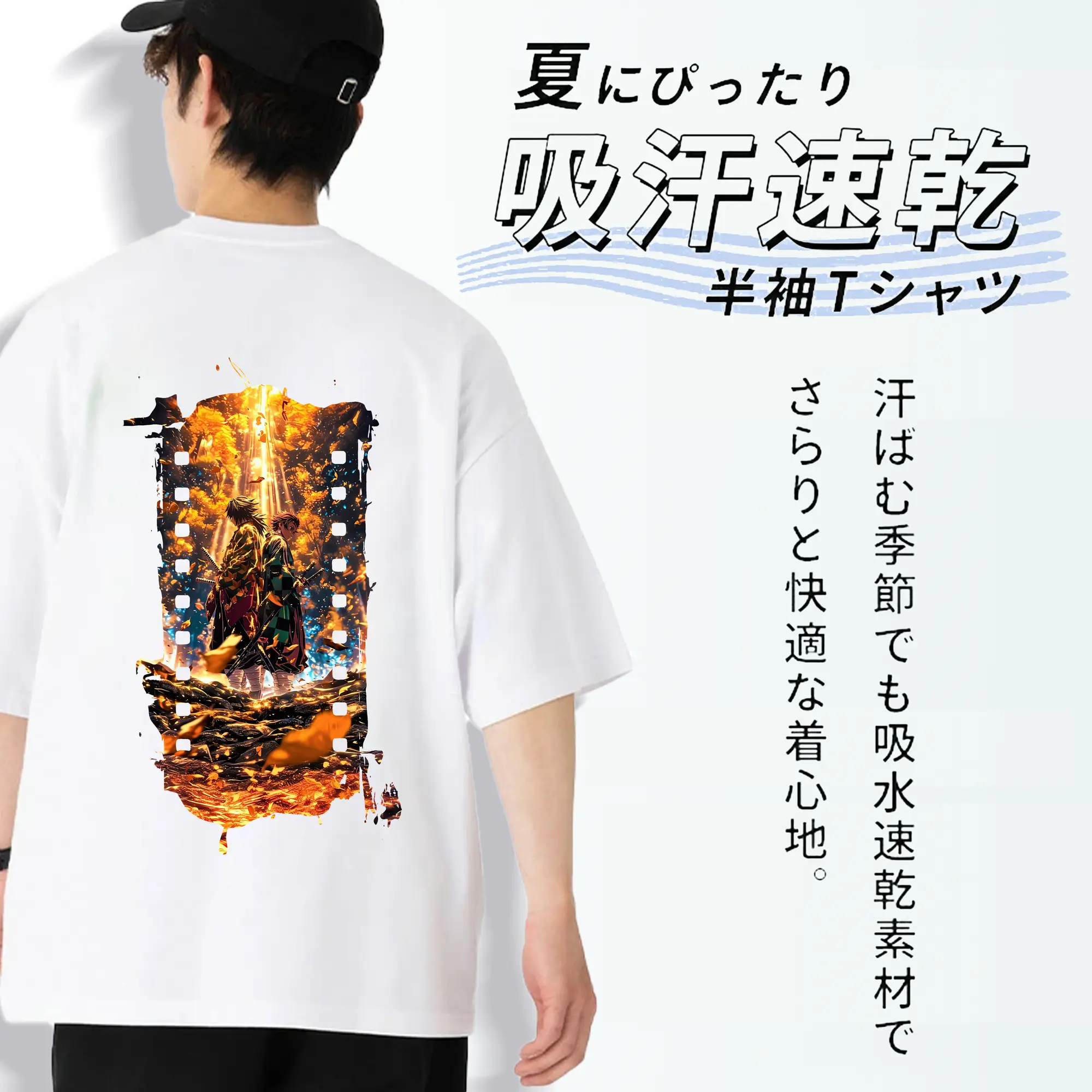 鬼滅の刃 グッズ,竈門 炭治郎