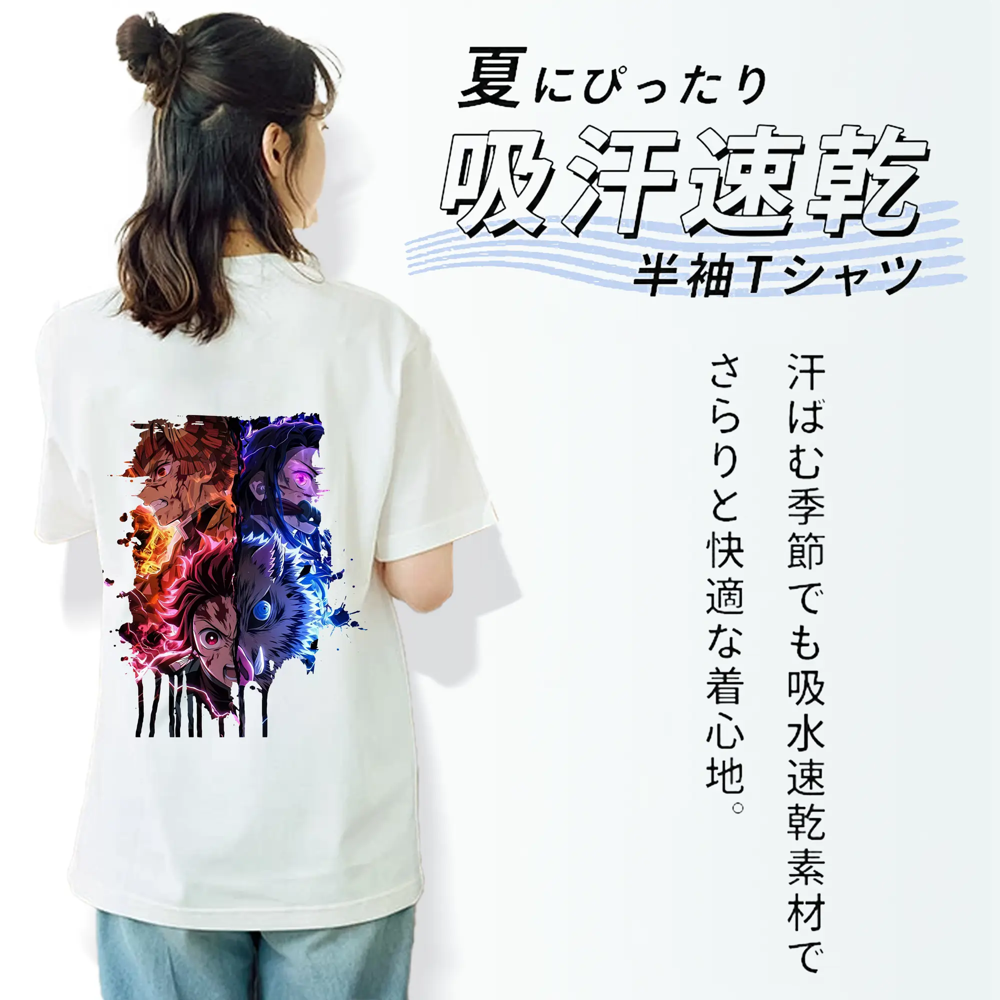 鬼滅の刃 グッズ,竈門 炭治郎