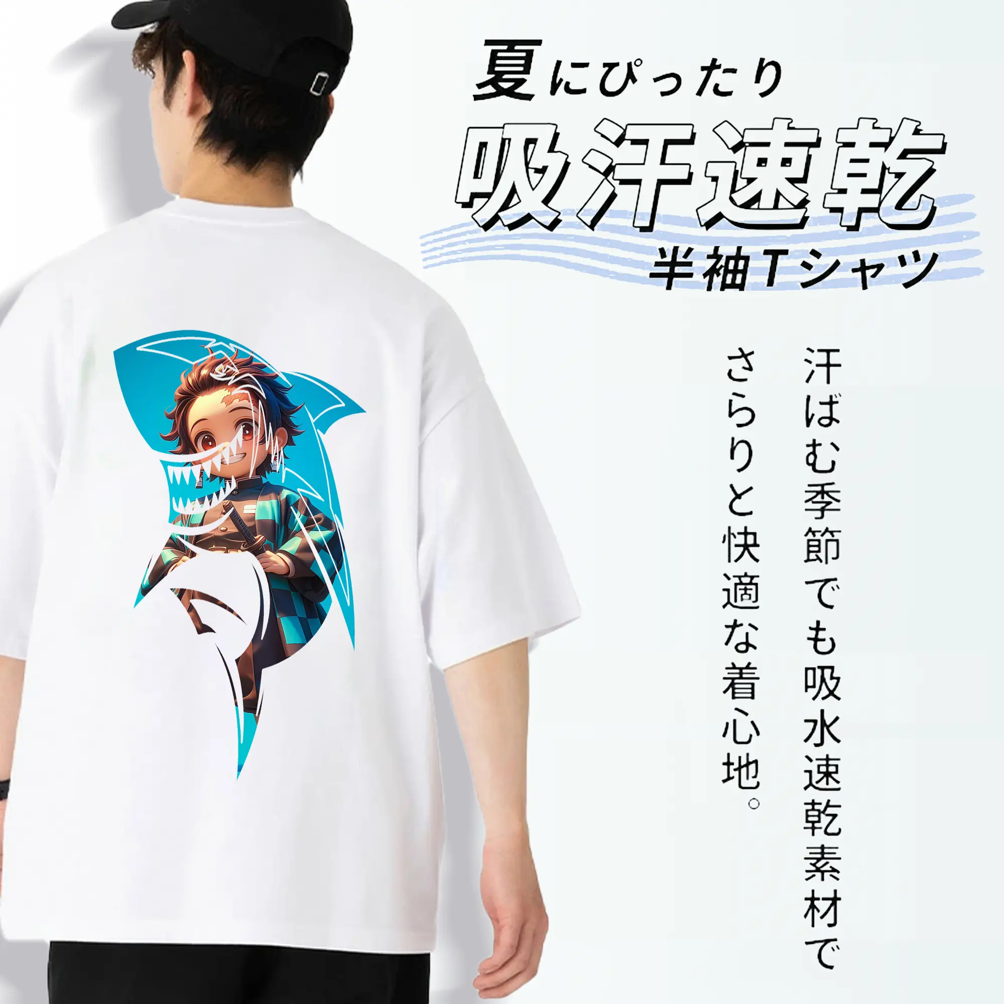 鬼滅の刃 グッズ,竈門 炭治郎