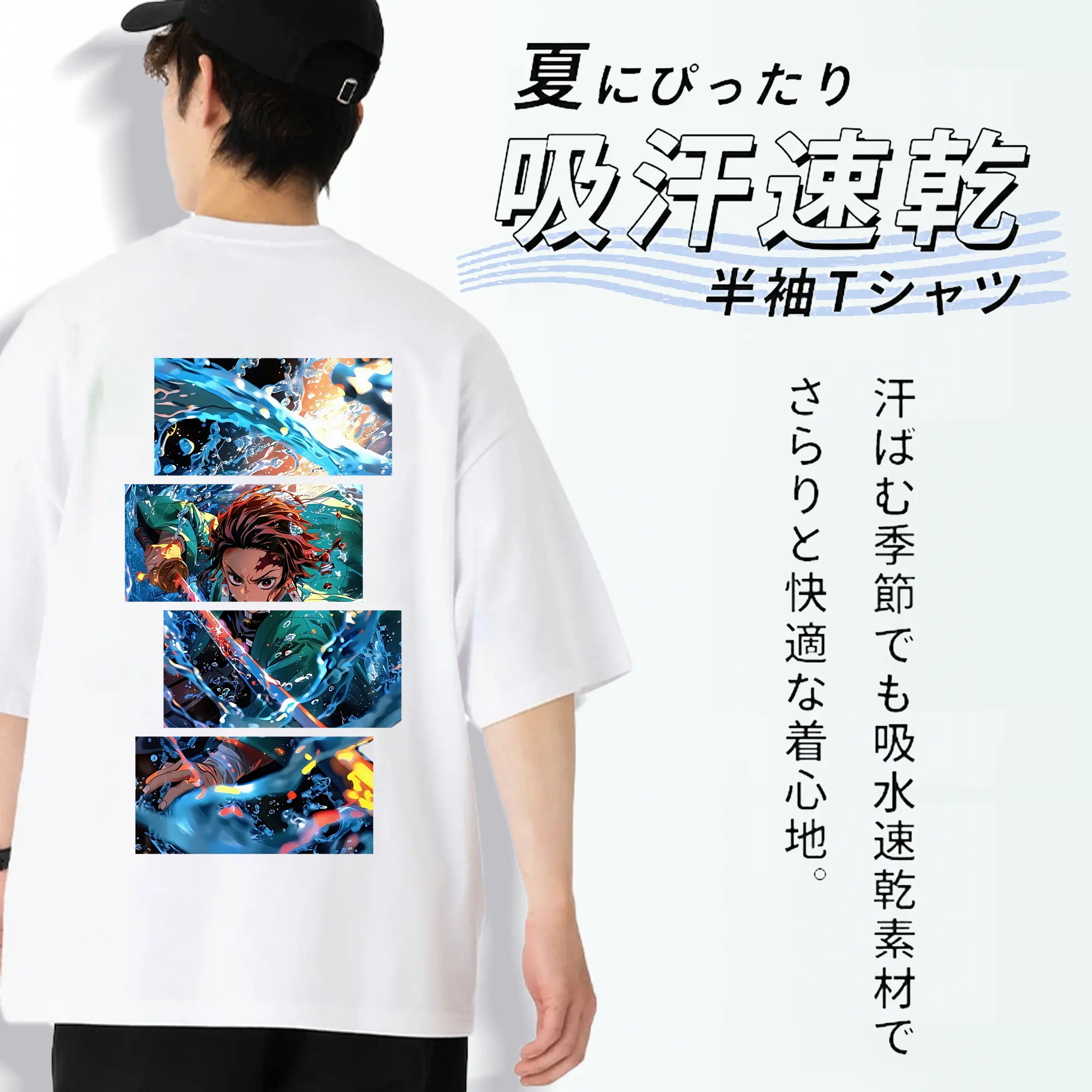 鬼滅の刃 グッズ,竈門 炭治郎