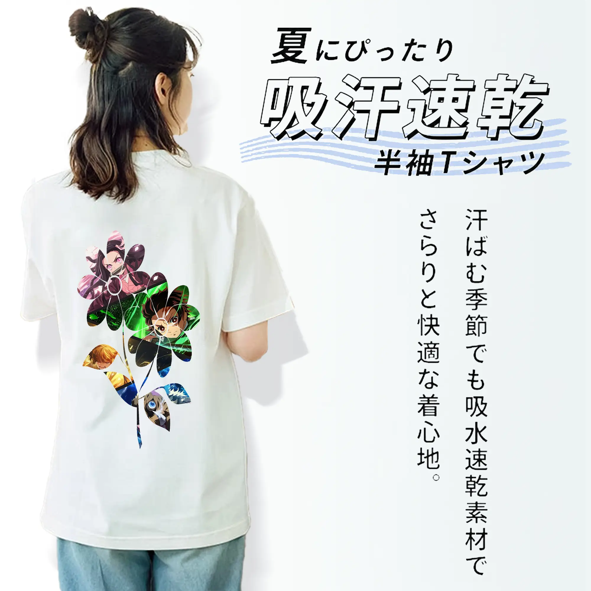 鬼滅の刃 グッズ,竈門 炭治郎